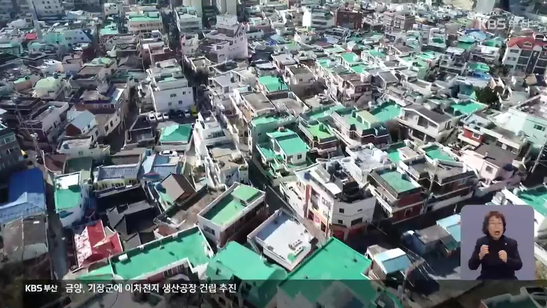 “상권 살리자”…골목에서 희망찾는 상인들