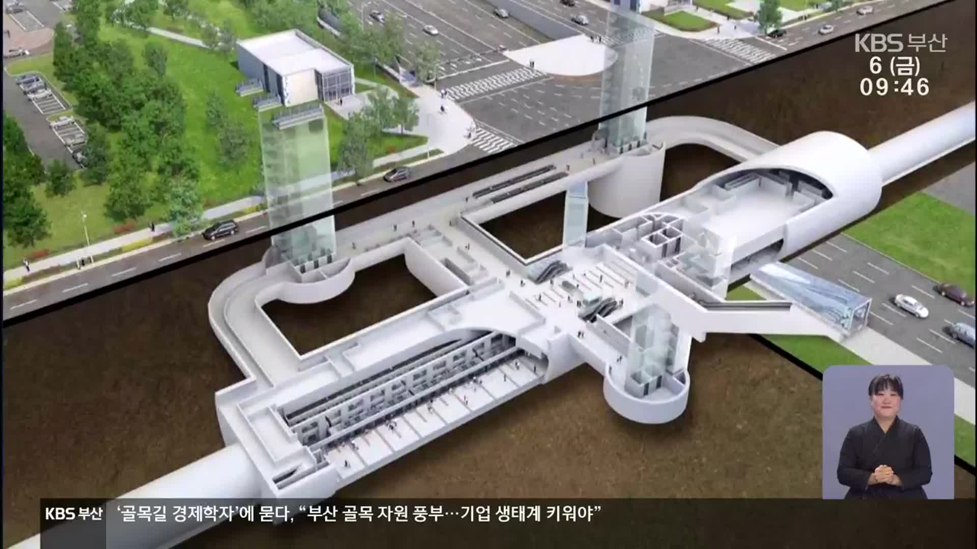 2030엑스포 인프라 조성 ‘속도’…유치 기대