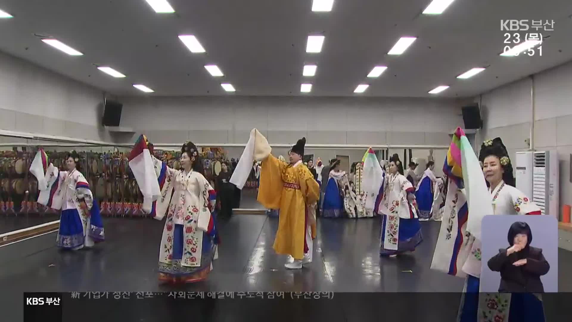 [문화톡톡] 전국 최초 시립무용단…50주년 기념 공연