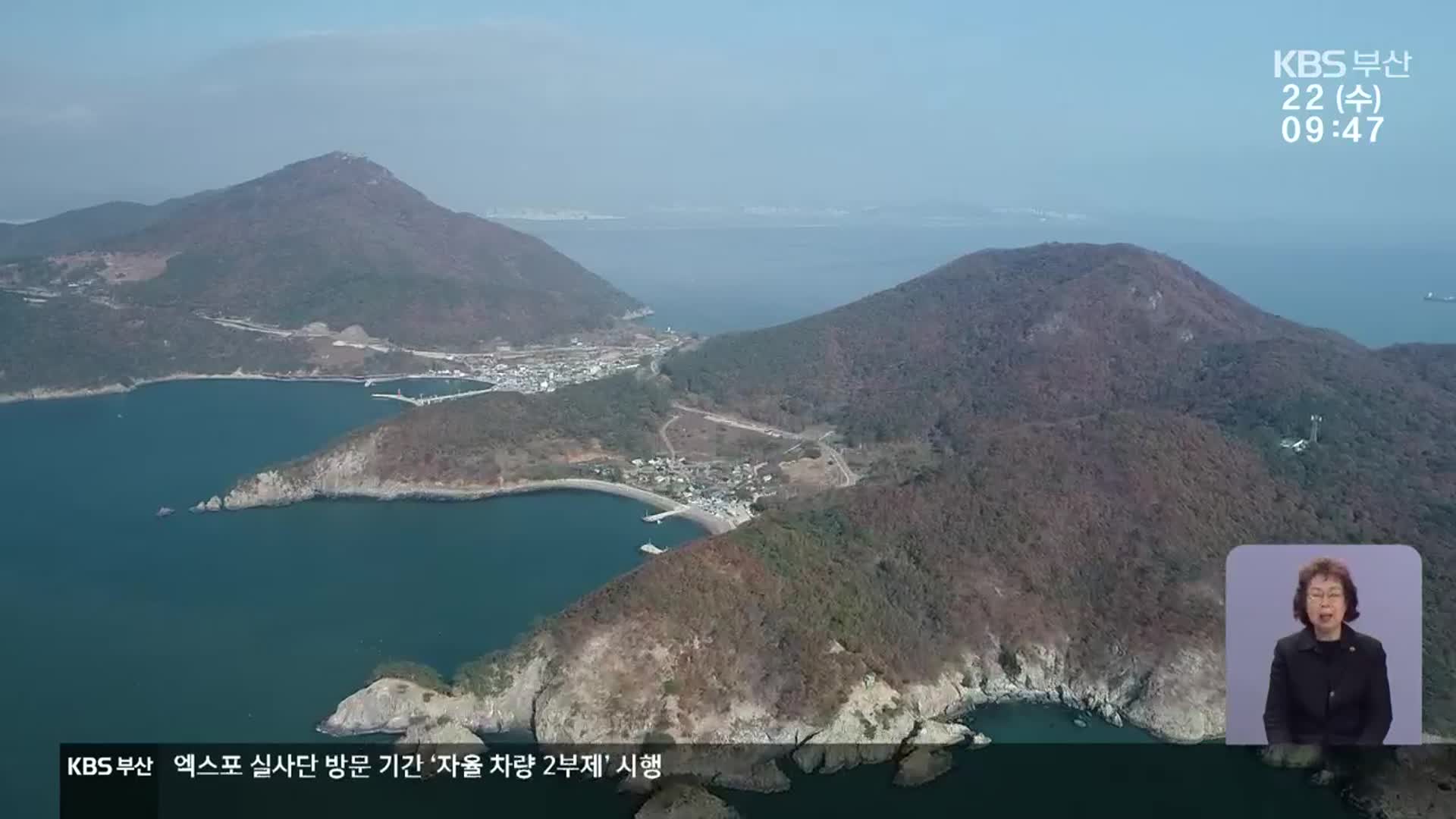 “가덕신공항 영향 없게”…TK신공항법 수정 통과