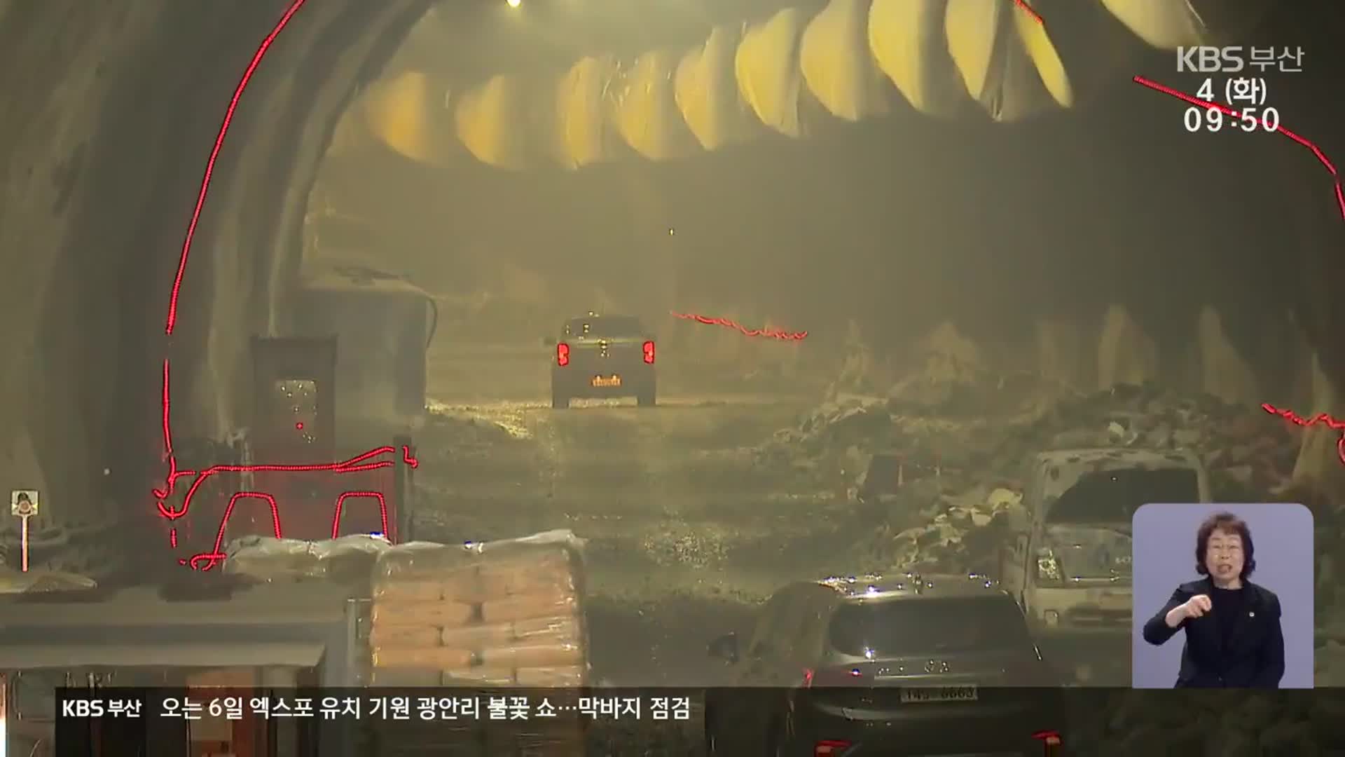 늑장대응 대심도 보고체계 12시간으로 강화