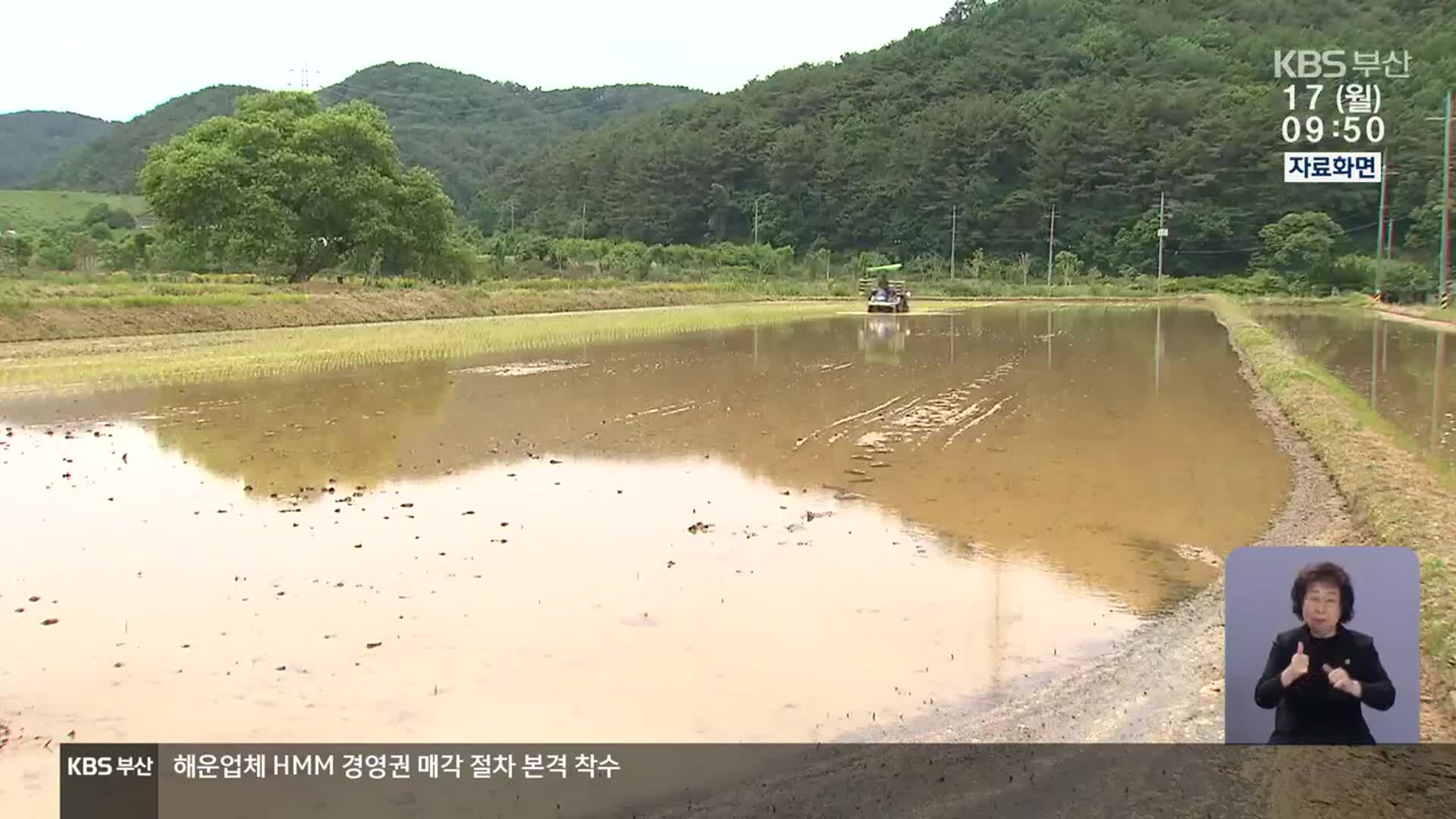 농지법 후폭풍…“농지 살 사람 없어요”