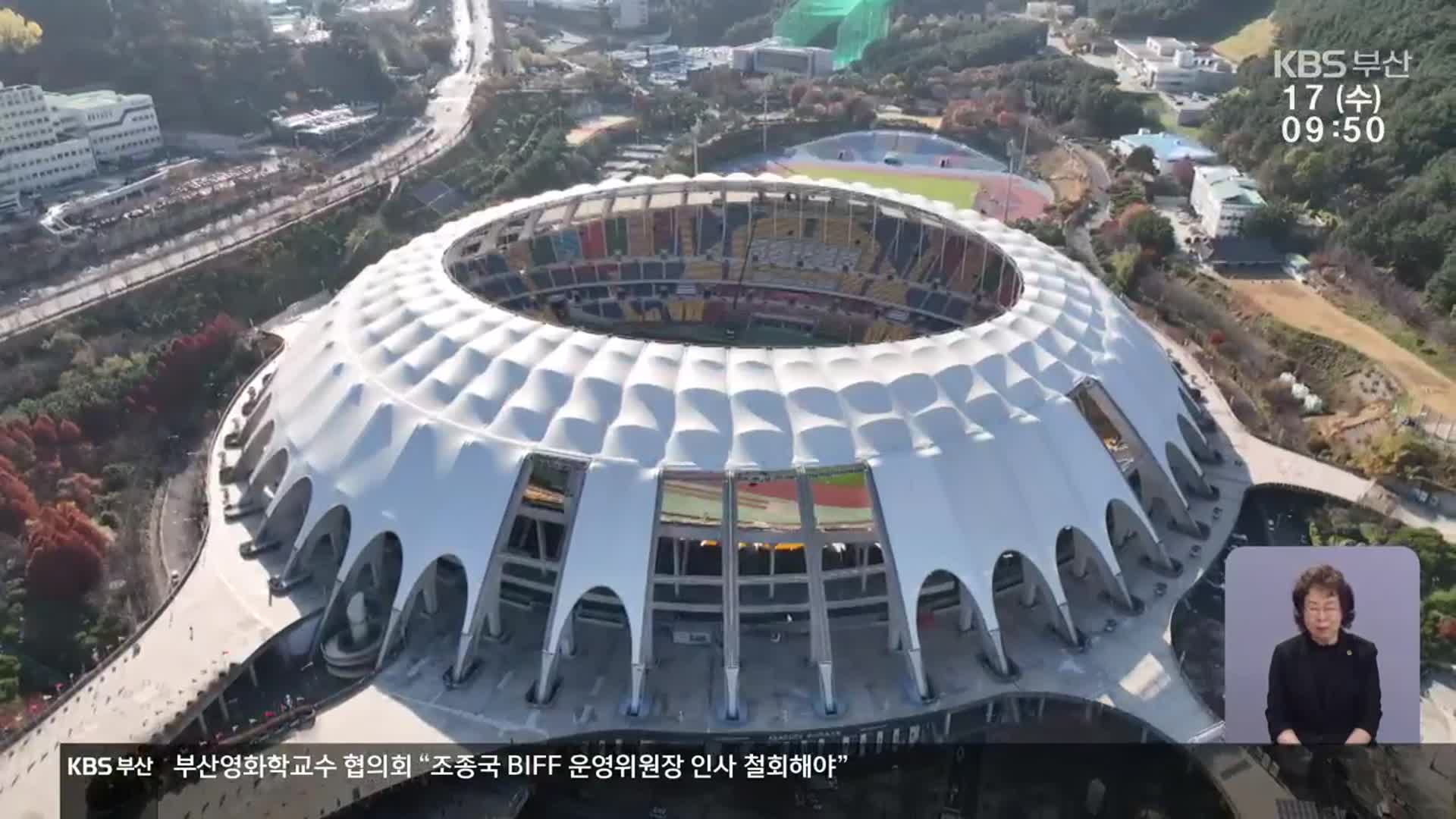 국가대표 손흥민·이강인 선수, 6월 부산서 뛴다
