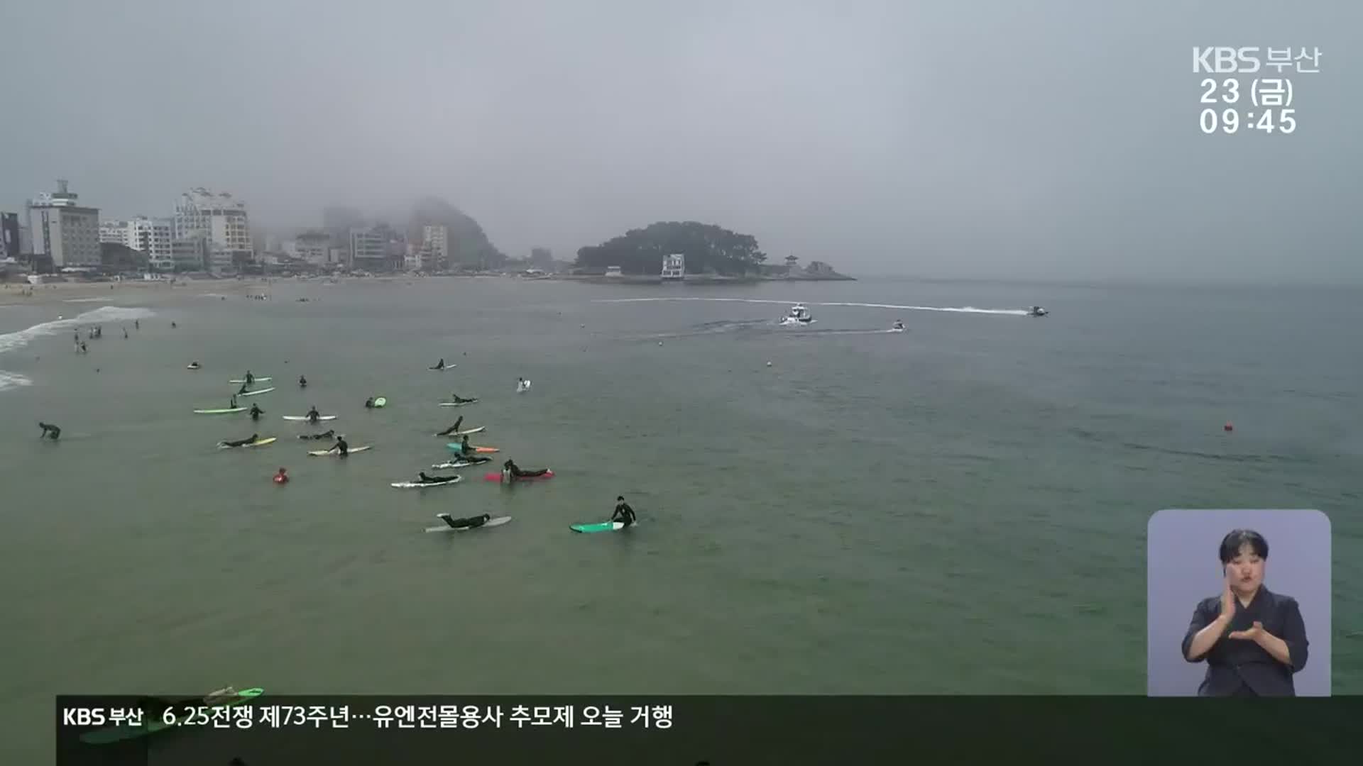 “생활인구를 늘려라”…“관광이 답이다”