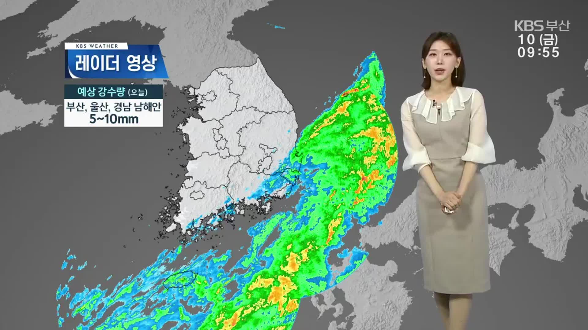 [날씨] 부산 오전까지 약한 비…한낮 16도, ‘강풍 주의’