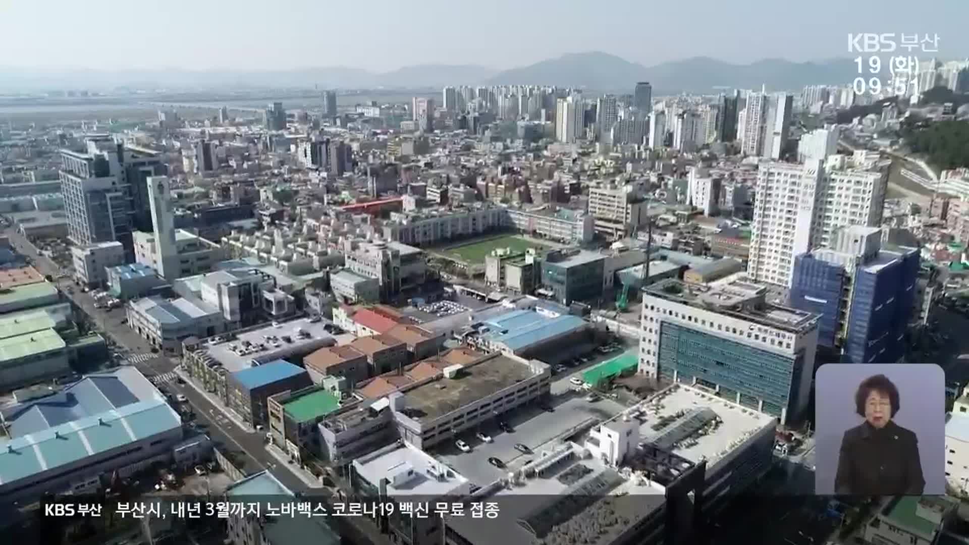 잇단 현역 불출마…“무주공산 선점” 경쟁 치열