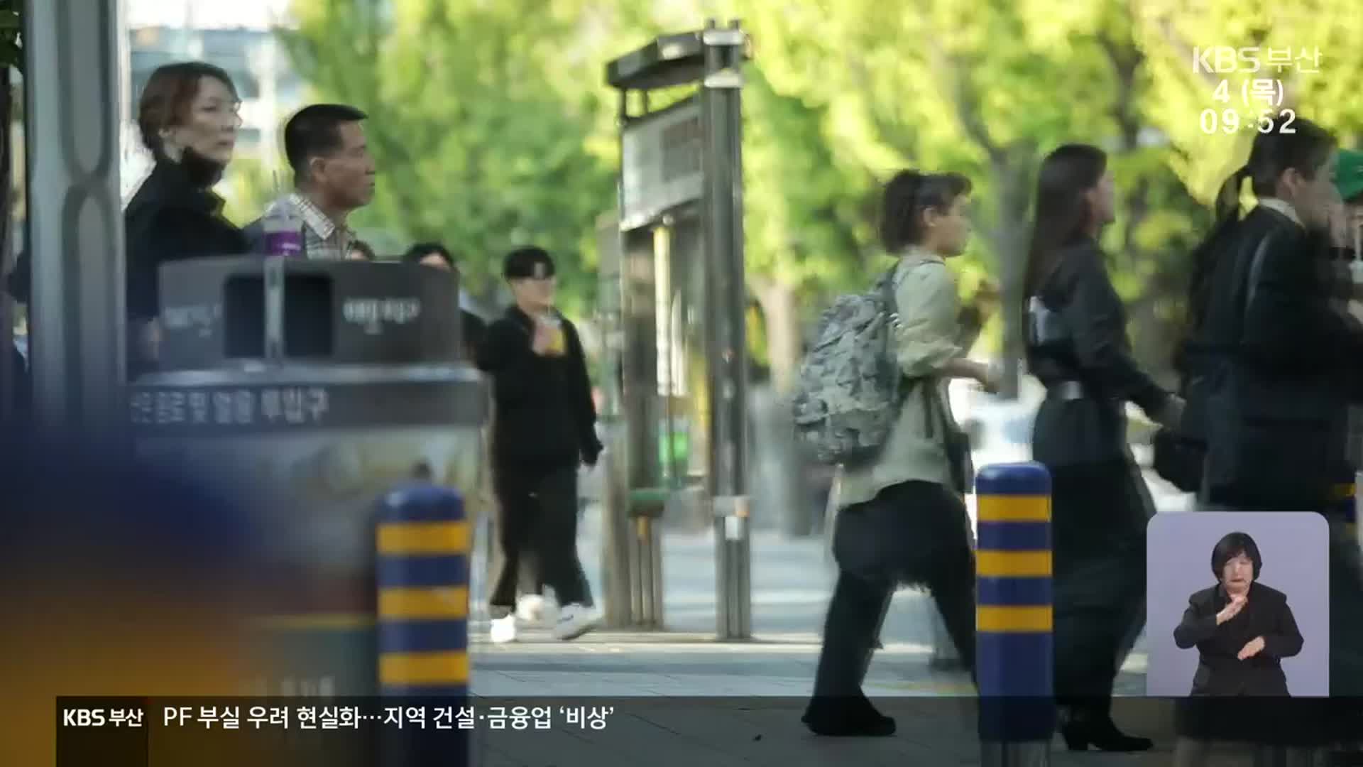 총선의 해…진영 대결 속 지역 바꿀 후보자는?