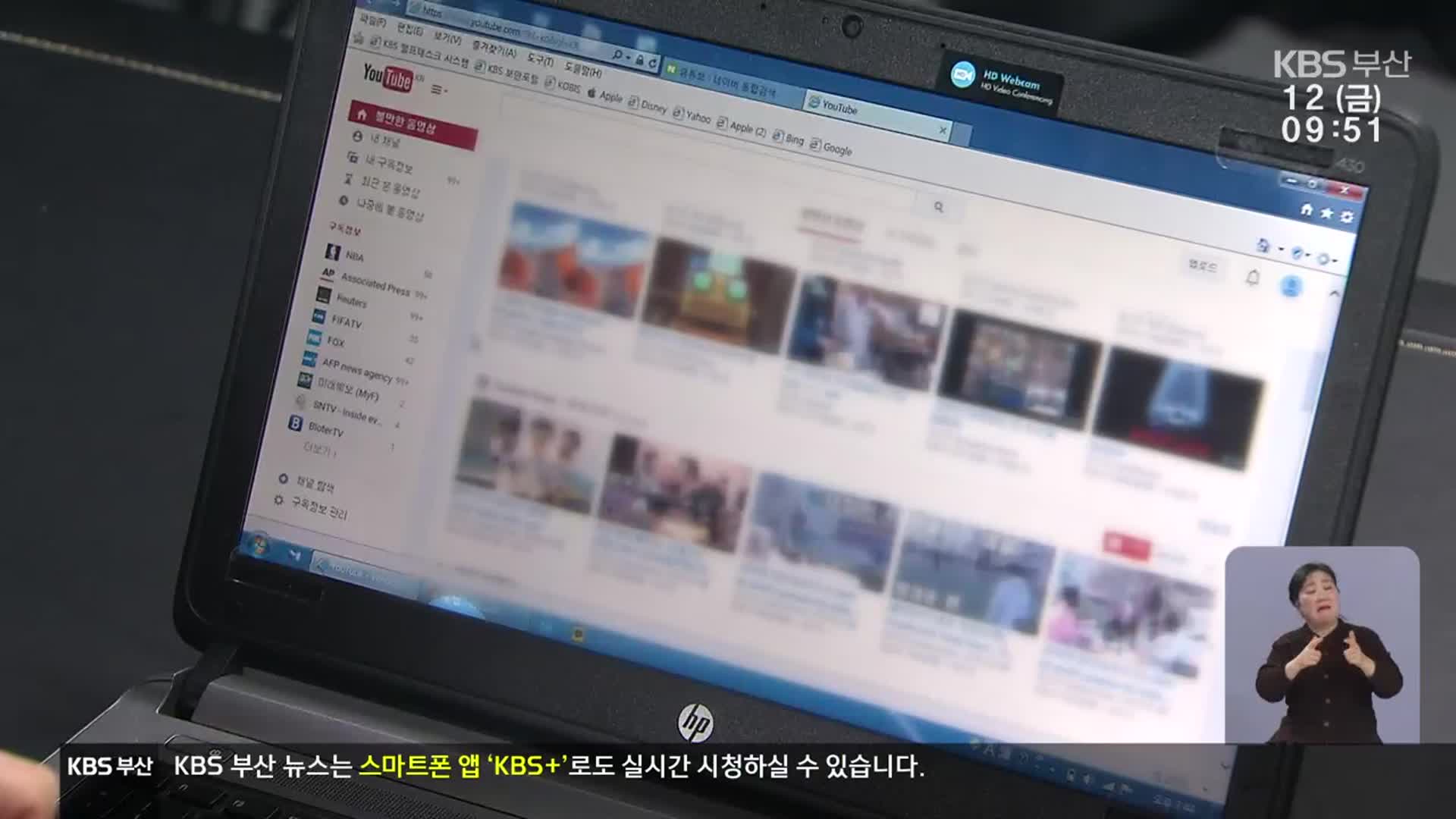 OTT에 밀린 극장 산업…기금도 ‘고갈’ 위기