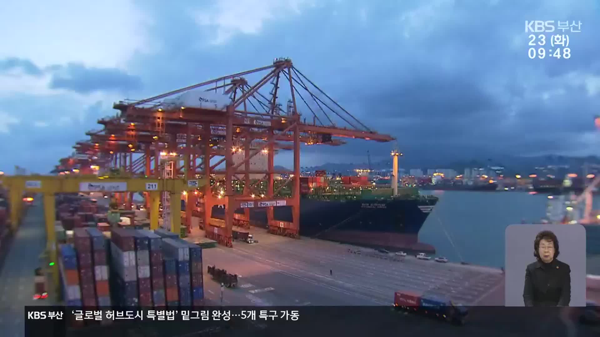 ‘글로벌허브도시 특별법’ 25일 발의…담긴 내용은?