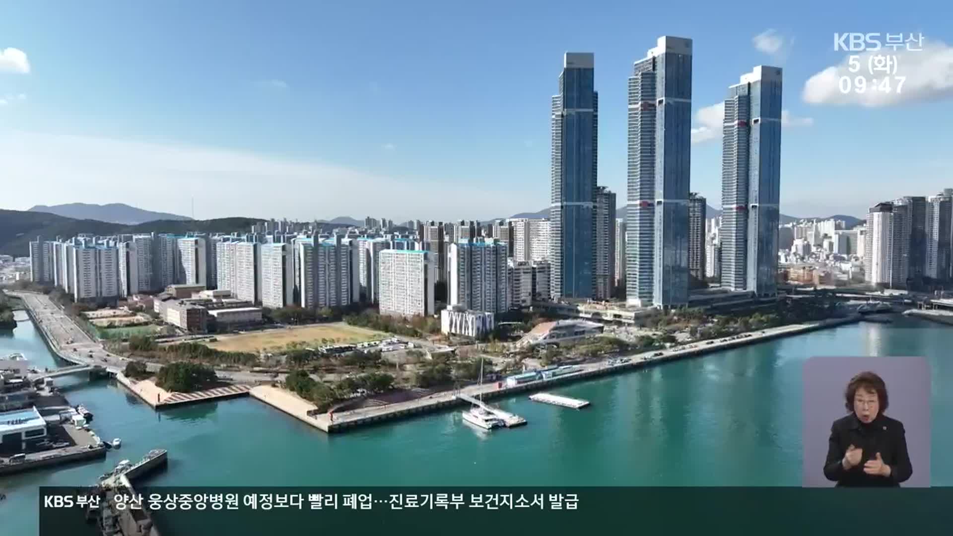 부산 국민의힘 북구을·서동구 후보에 촉각