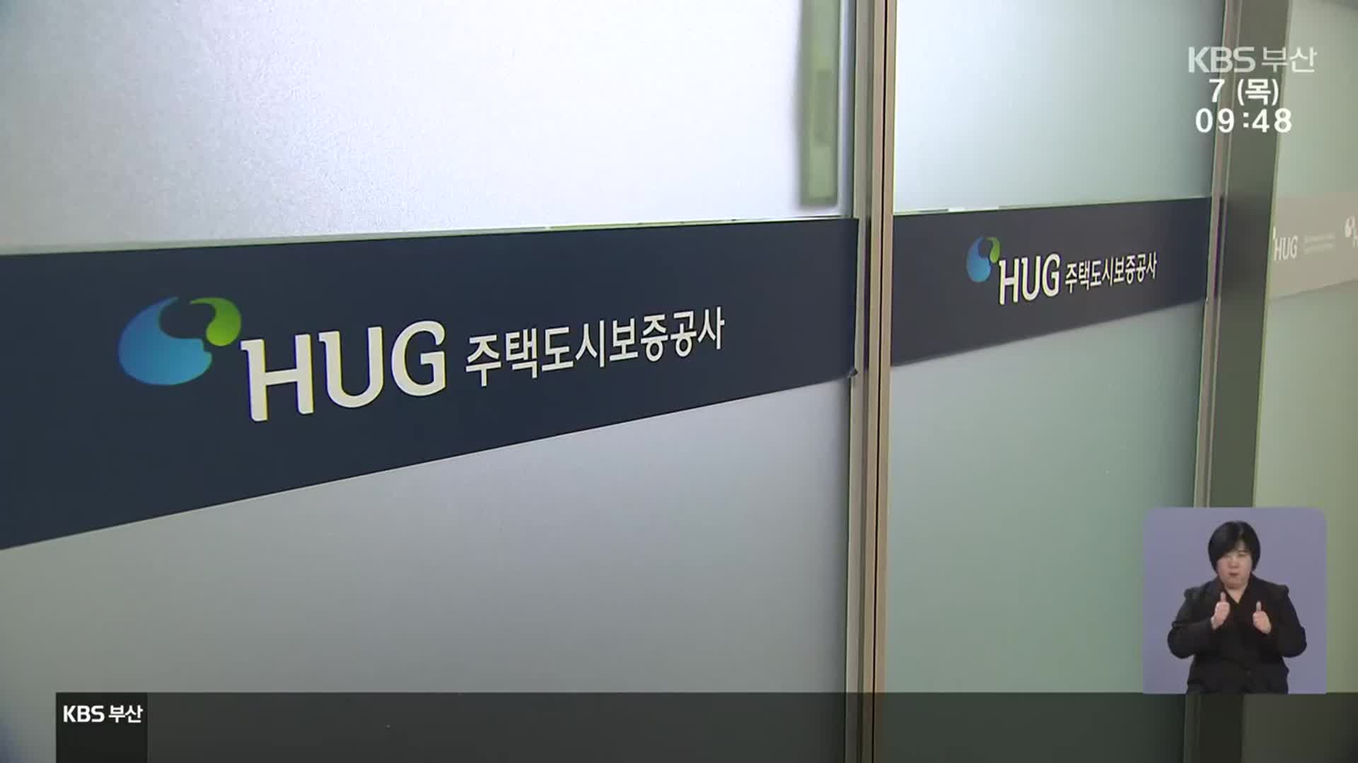 HUG 상대로 ‘소송전’…끝없는 전세사기 고통