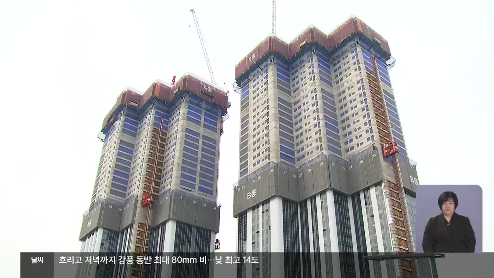 북항 인허가 비리 의혹 수사…감사원 “특혜 지적”
