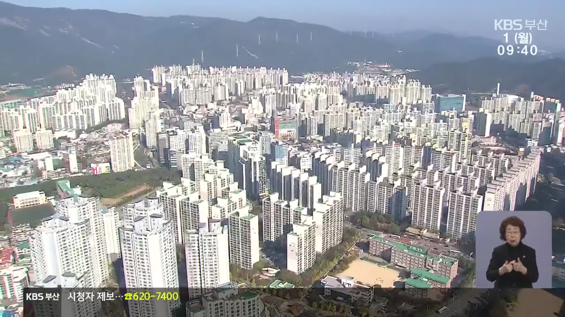 [총선/공약 맞수K] 부산 해운대구 갑 ‘그린시티 개발’ 방향은?