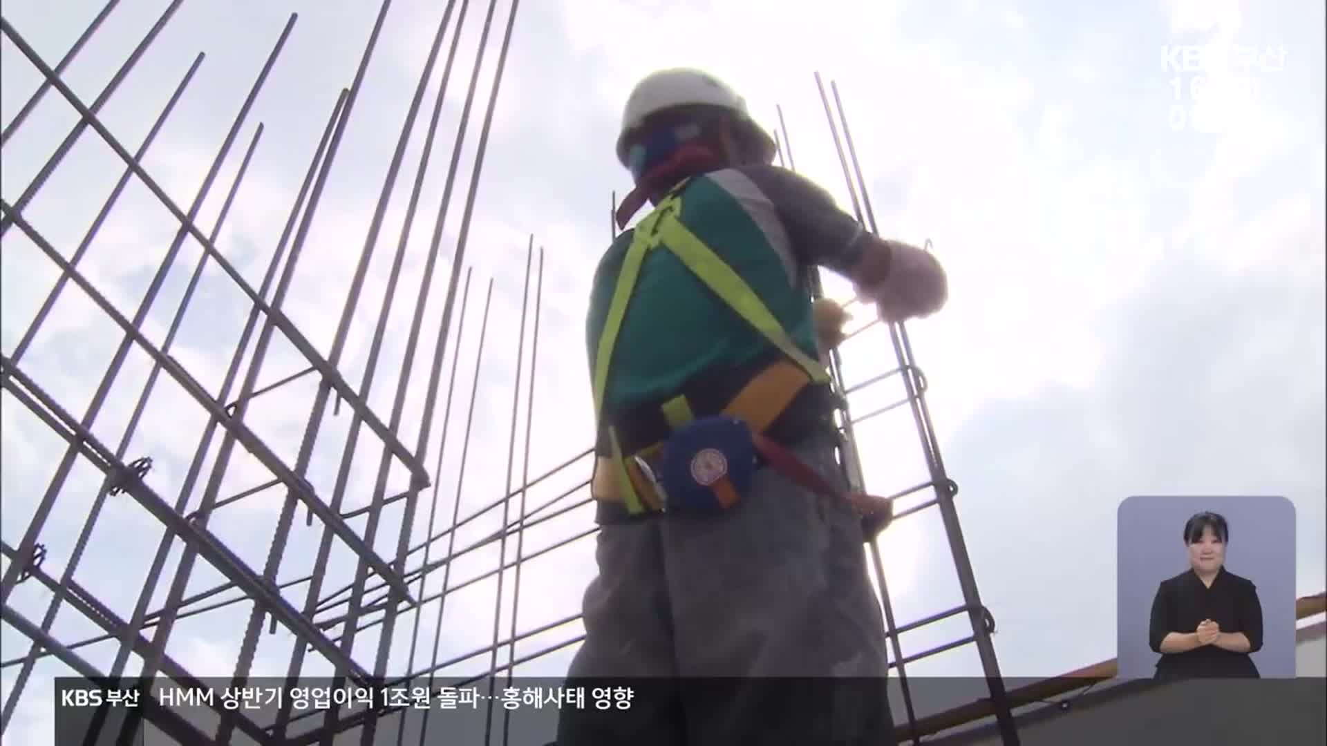야외 작업 온열질환 ‘무방비’…대책도 한계