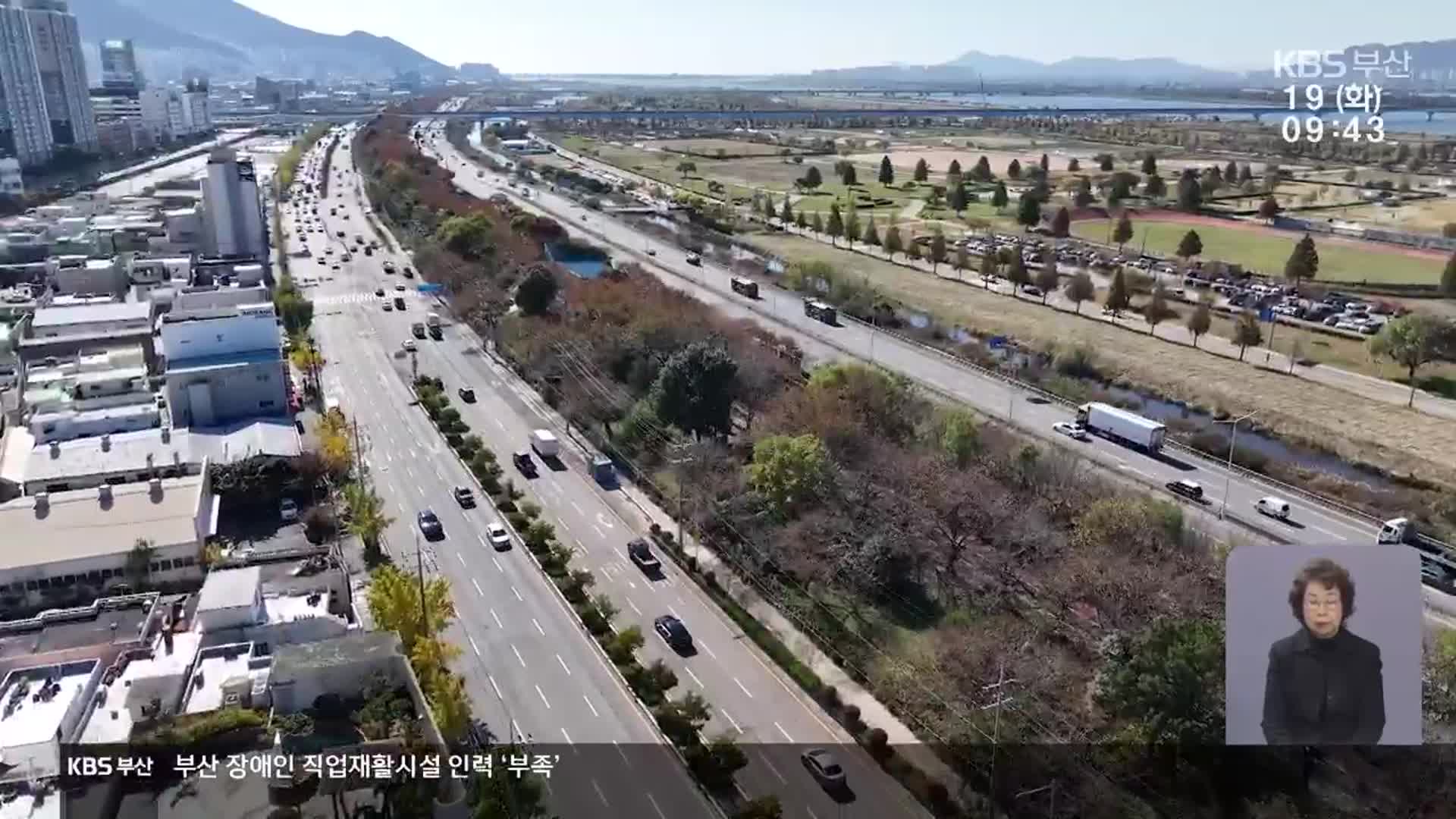 생태관광센터 ‘무산’…예산에 행정력 낭비