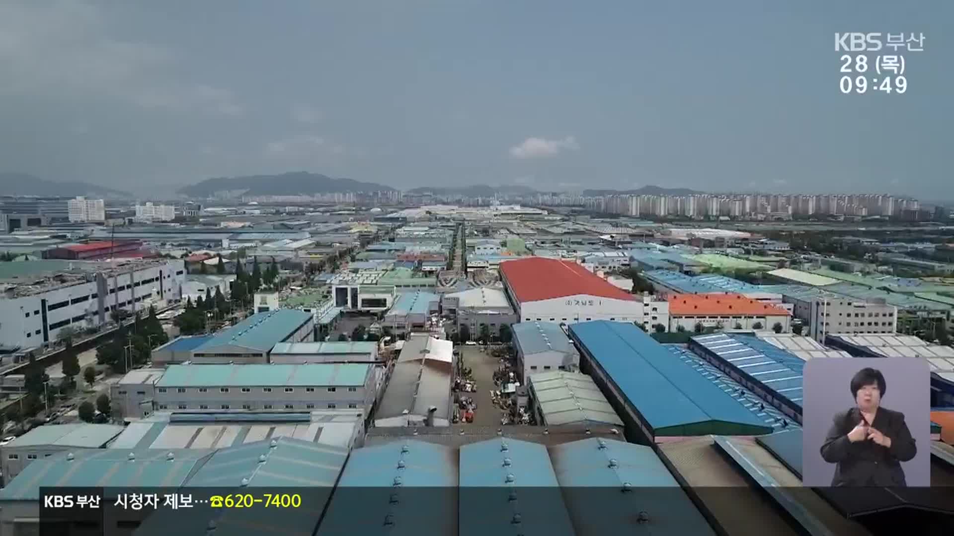 매출액 1,000대 기업 부산 31개…매출 비중 전국 8위