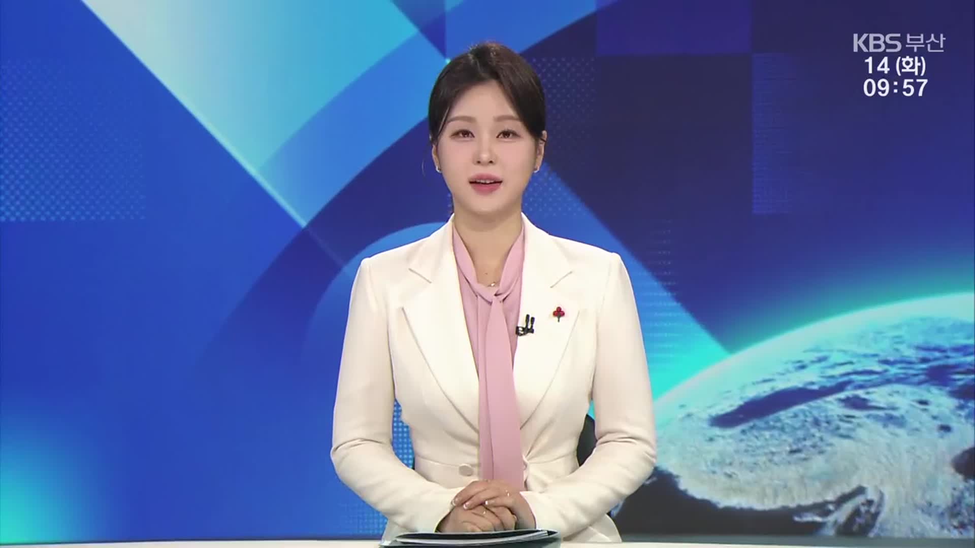 [930뉴스 부산 클로징]