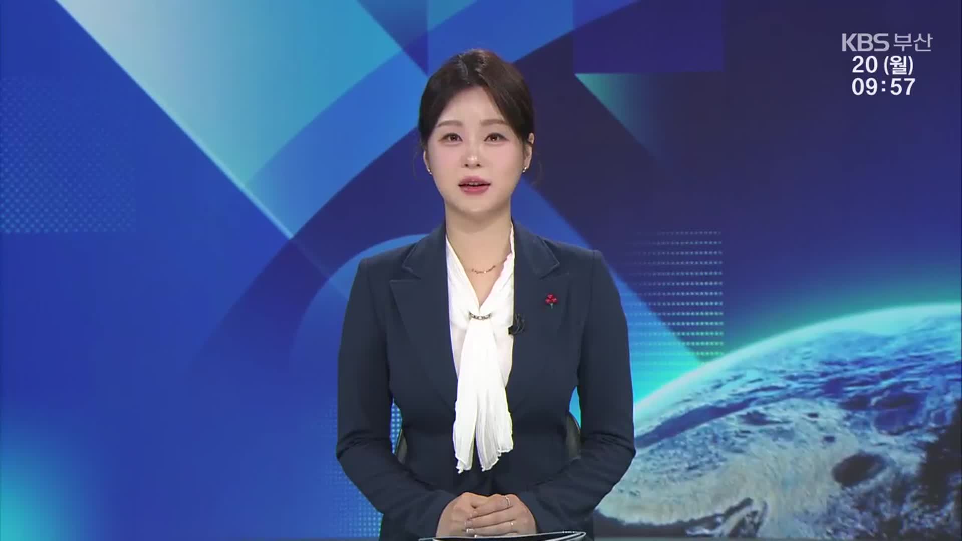 [930뉴스 부산 클로징]