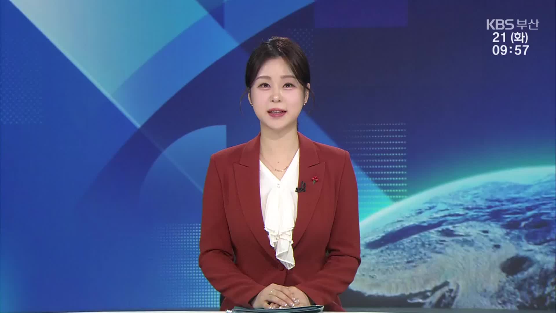 [930뉴스 부산 클로징]