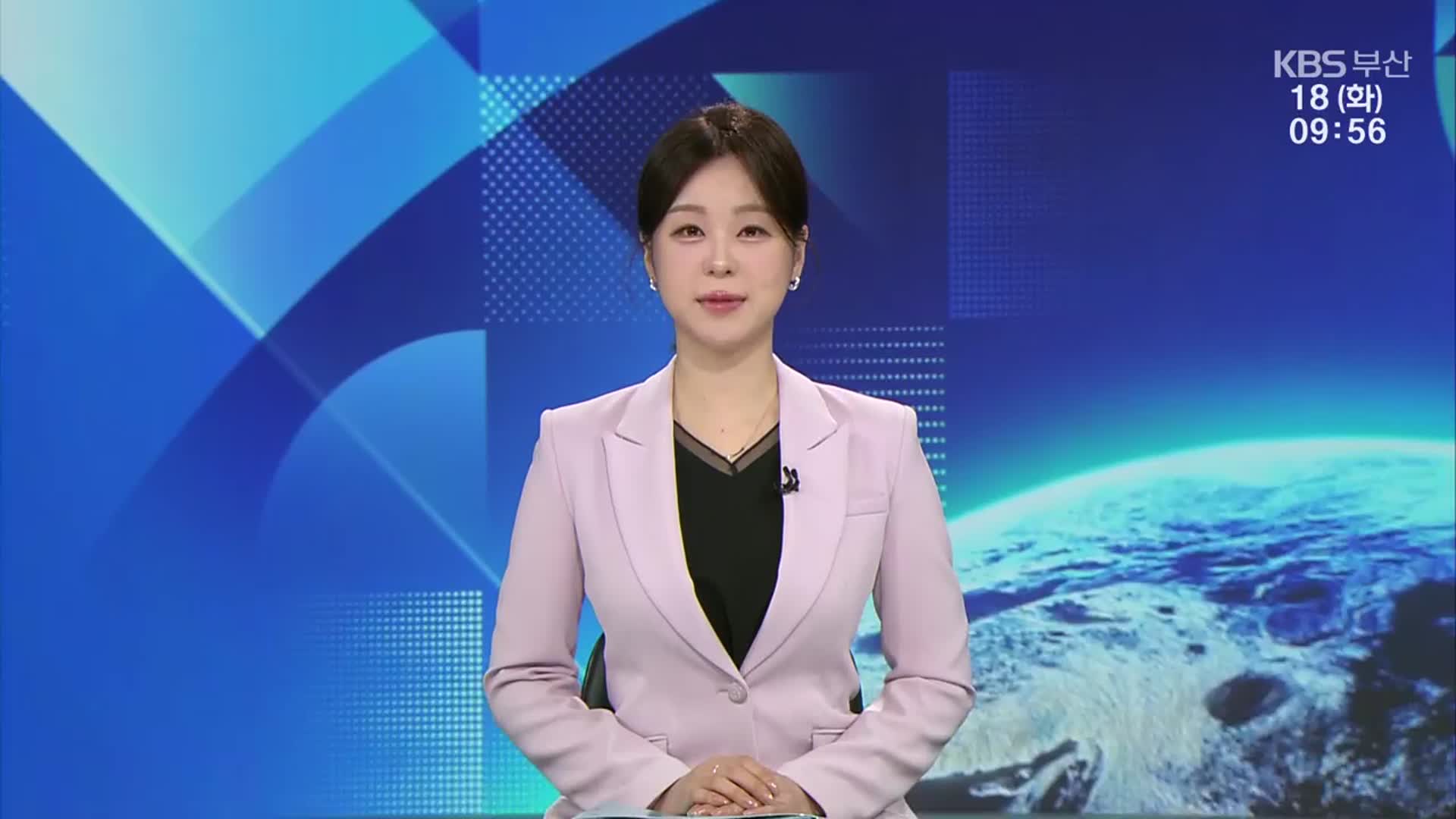[930뉴스 부산 클로징]