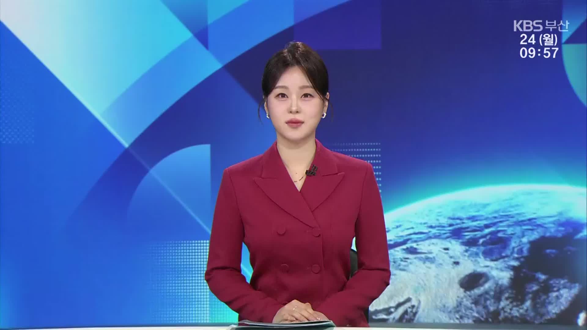 [930뉴스 부산 클로징]