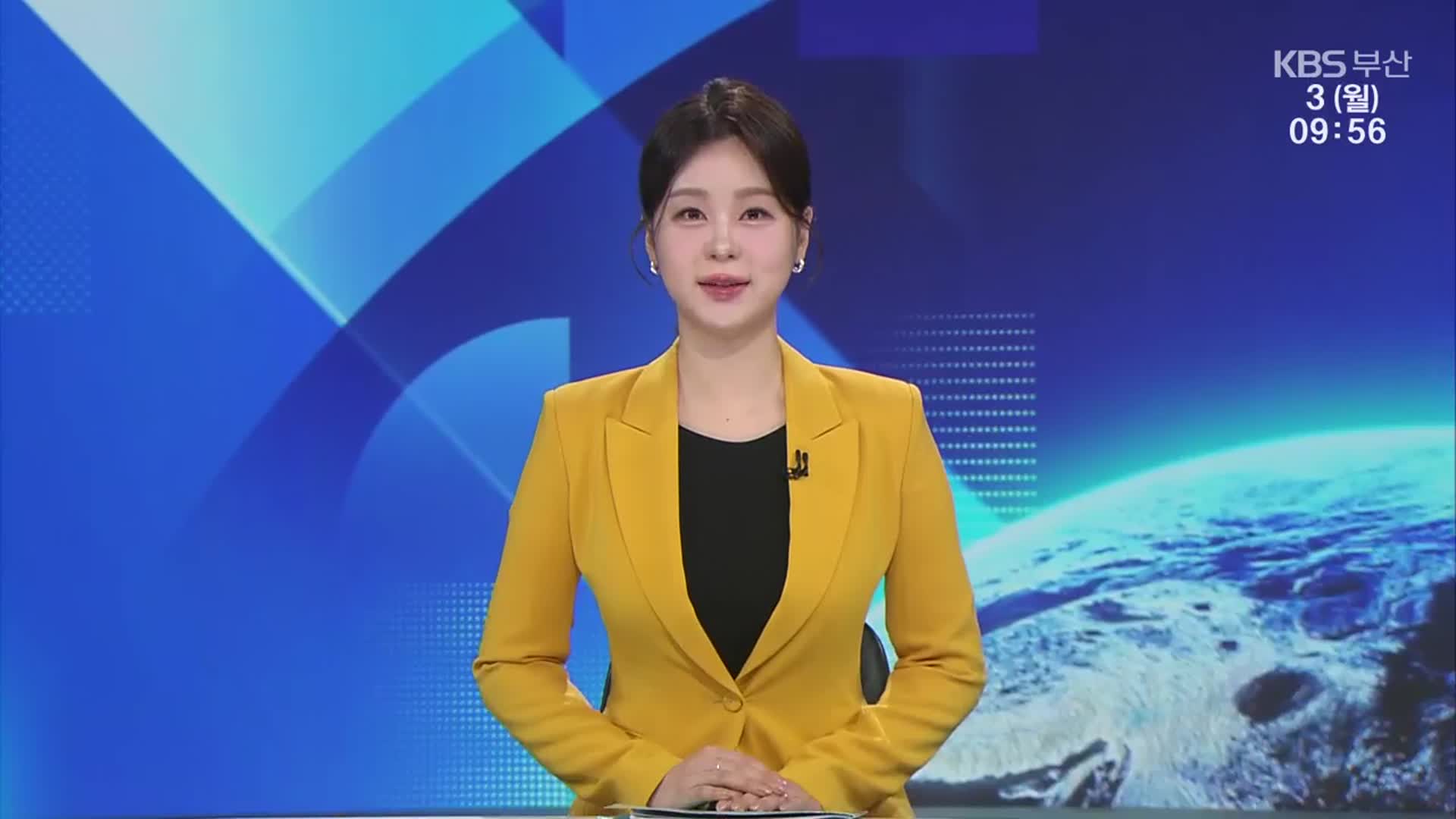[930뉴스 부산 클로징]