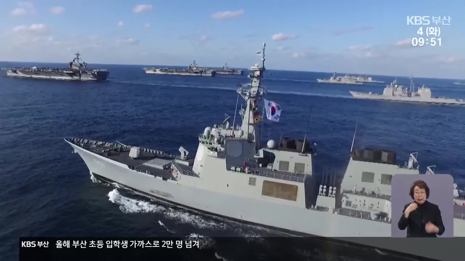 ‘함정 수출’ 손잡았지만…갈등 불씨 여전