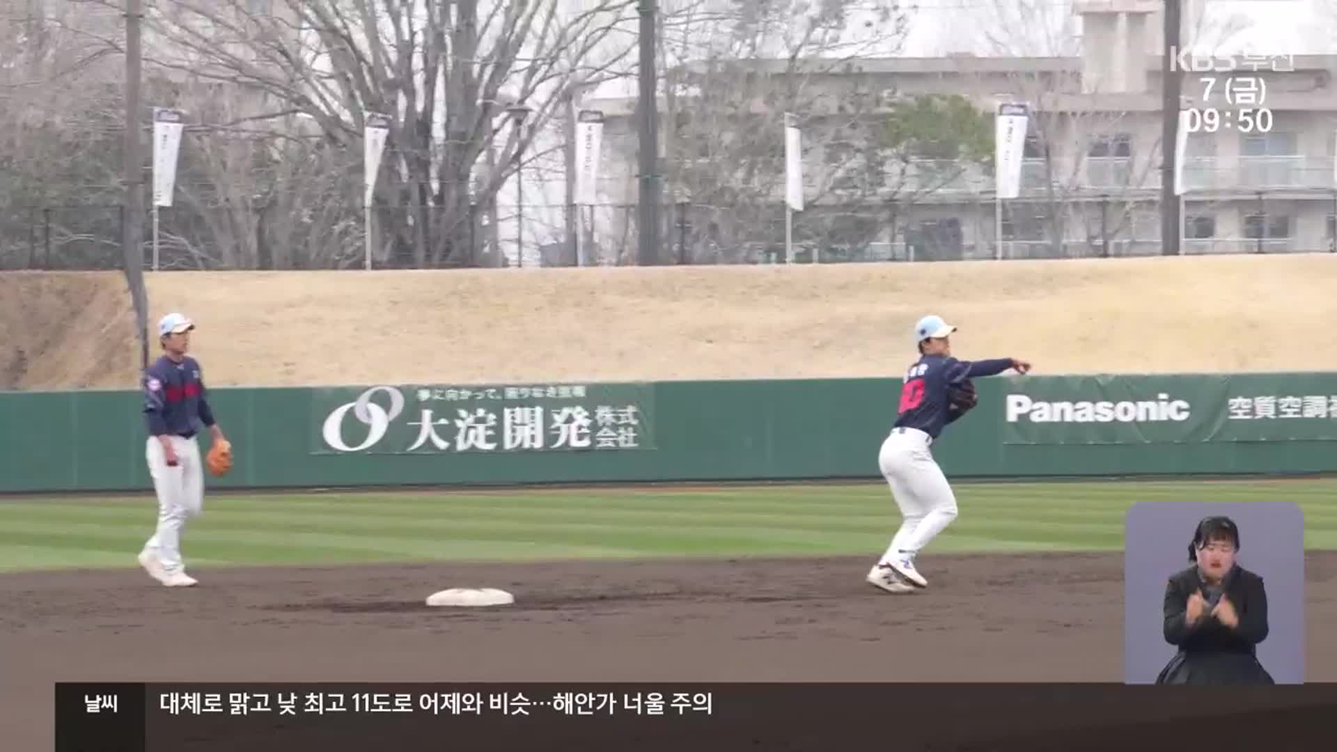 젊은 거인 5인방, 롯데 4강 이끈다