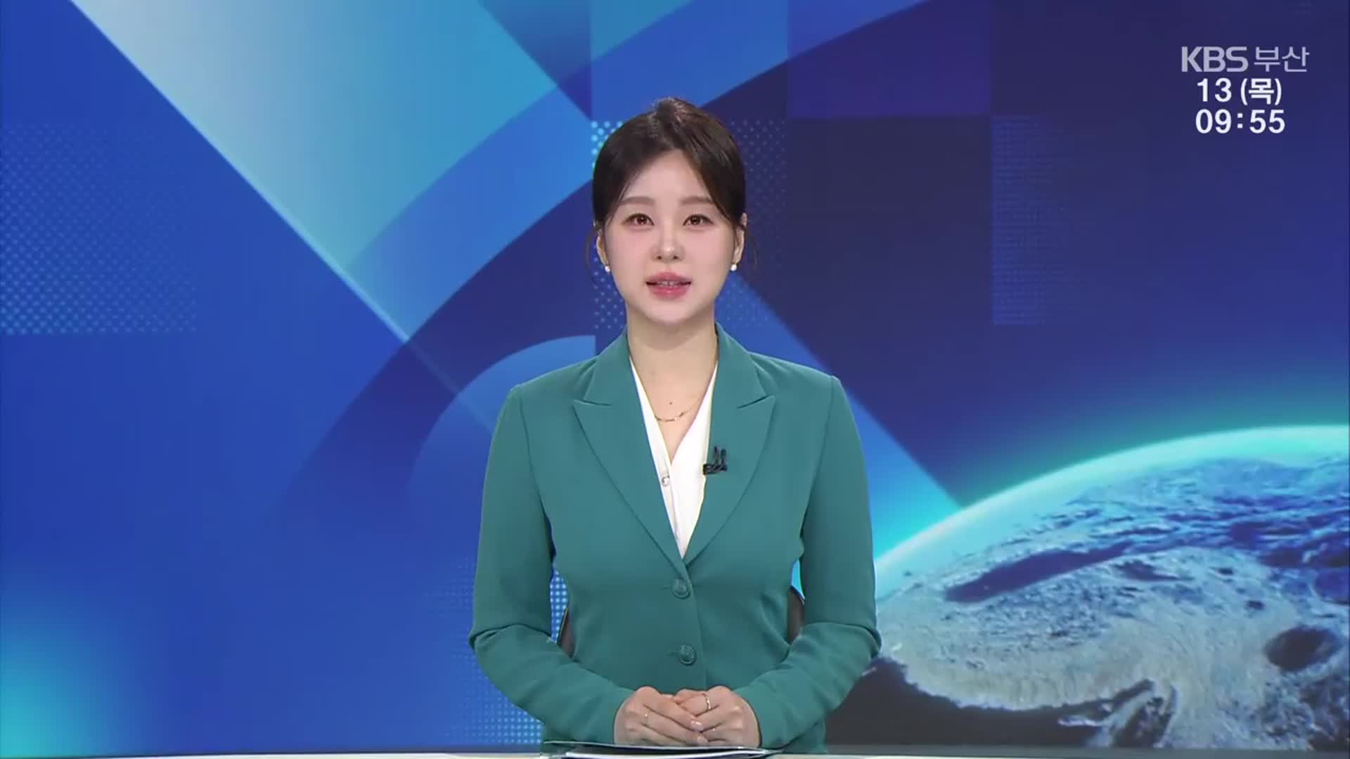 [930뉴스 부산 클로징]