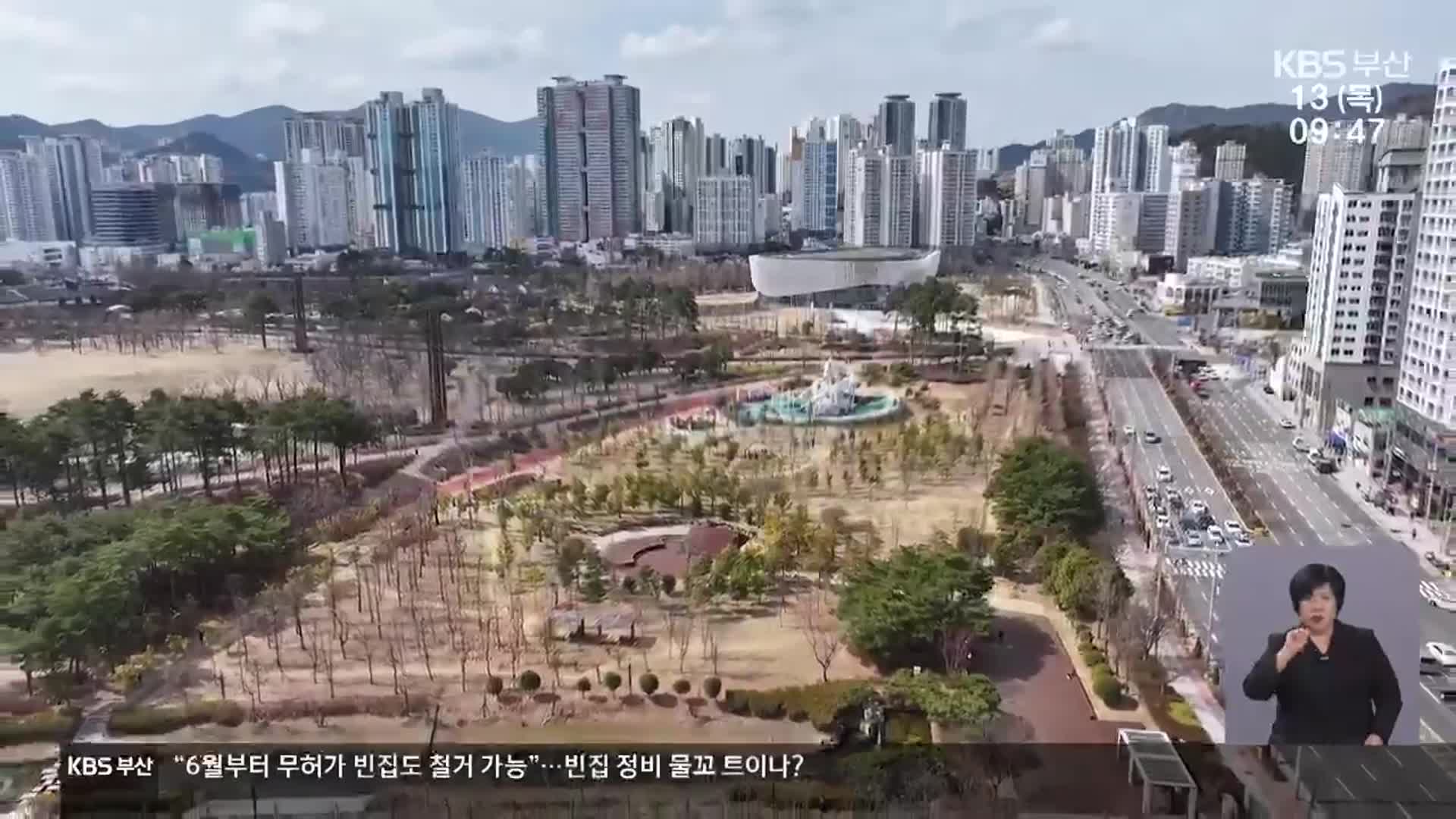 [단독] 오염토에 주차난까지…개관 앞둔 콘서트홀 비상