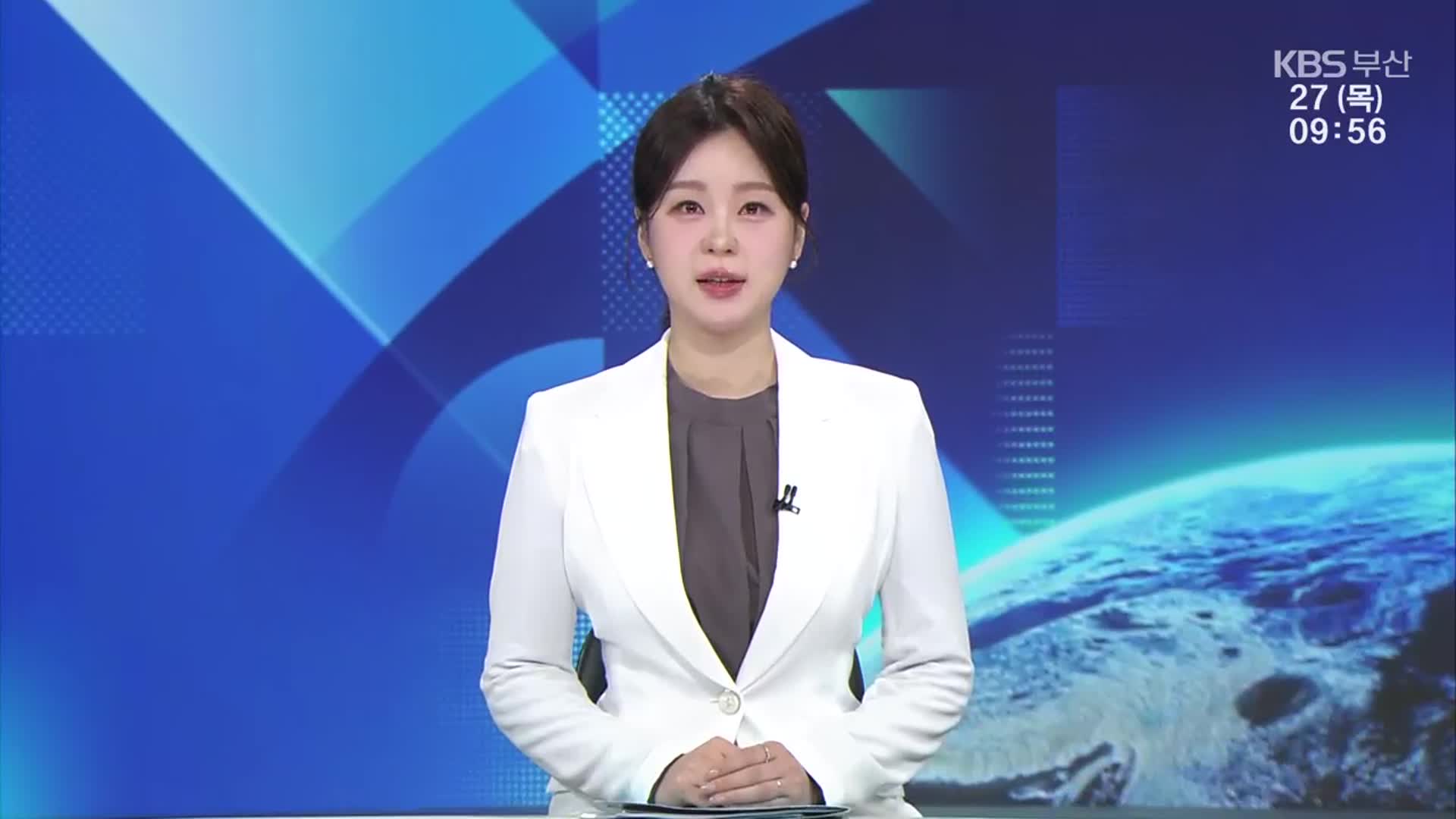 [930뉴스 부산 클로징]