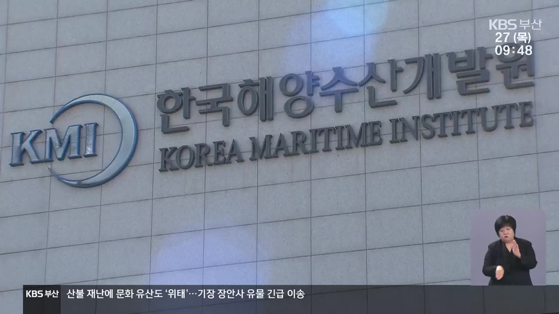 “탈락 받아들여라”…취준생 울린 공공기관