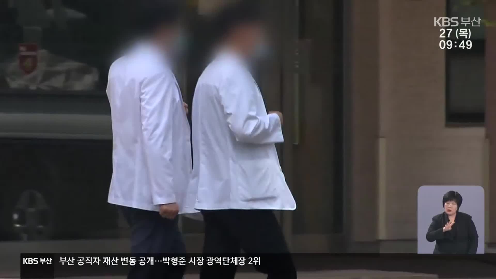 “오늘까지 복학해야”…의대생들 돌아올까?