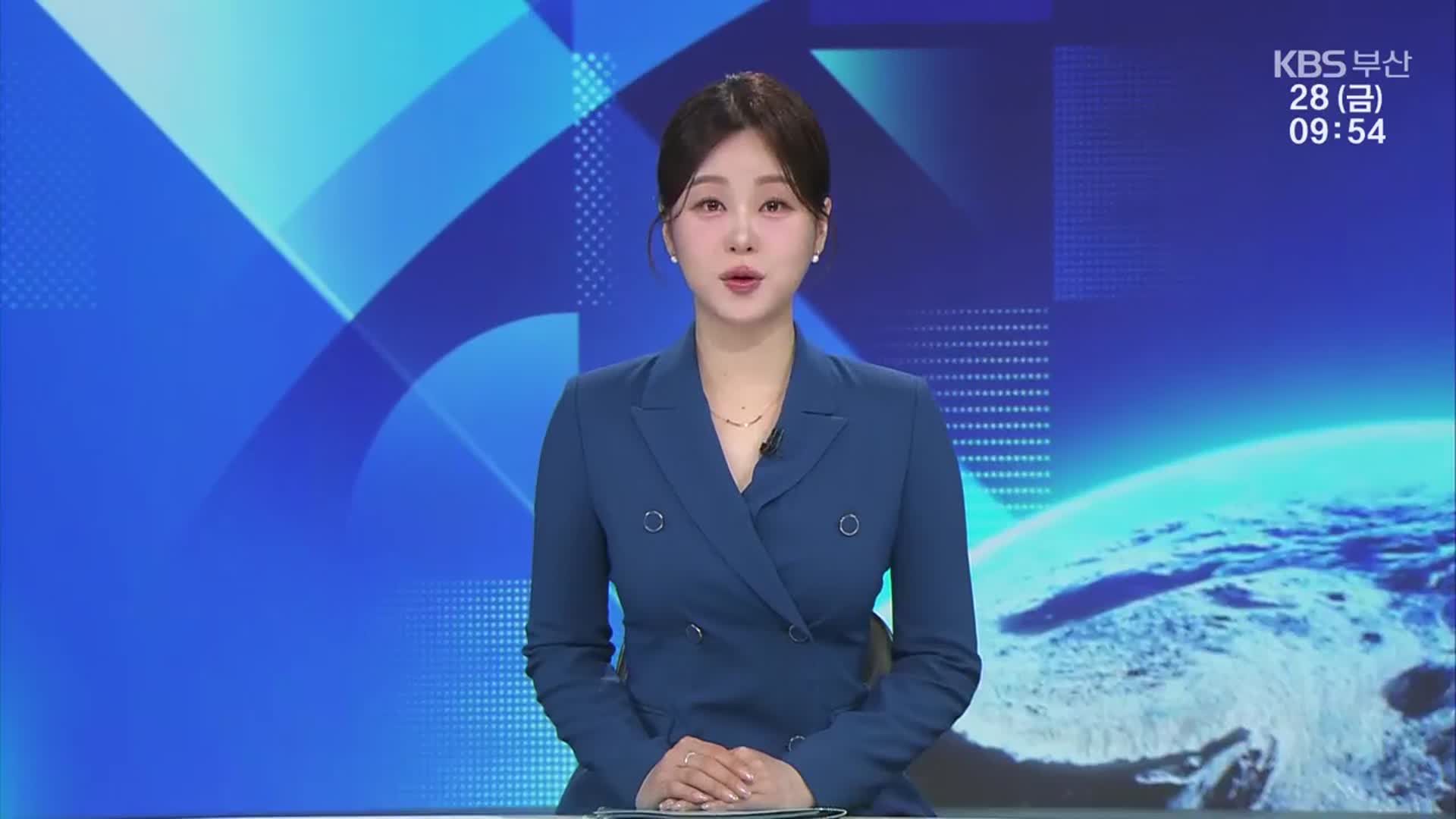 [930뉴스 부산 클로징]