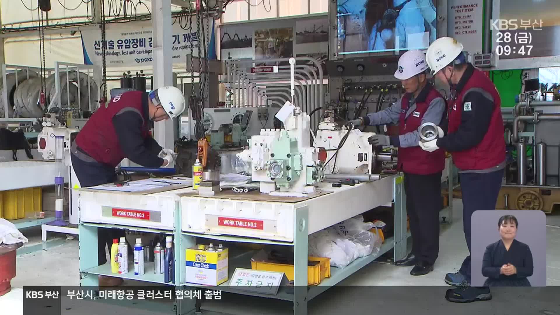 “퇴직자 모십니다”…부산 기업 재고용 확산