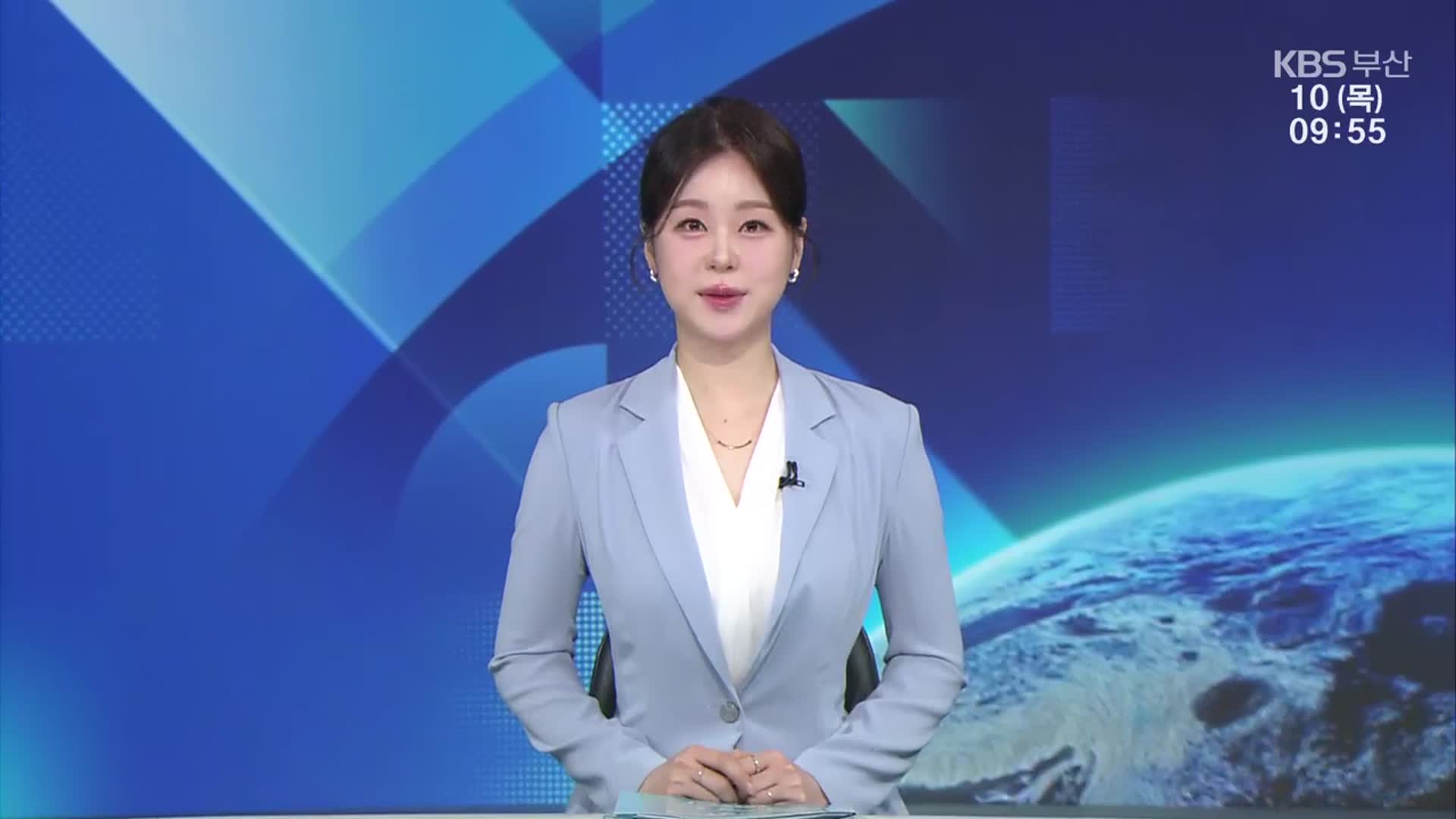 [930뉴스 부산 클로징]