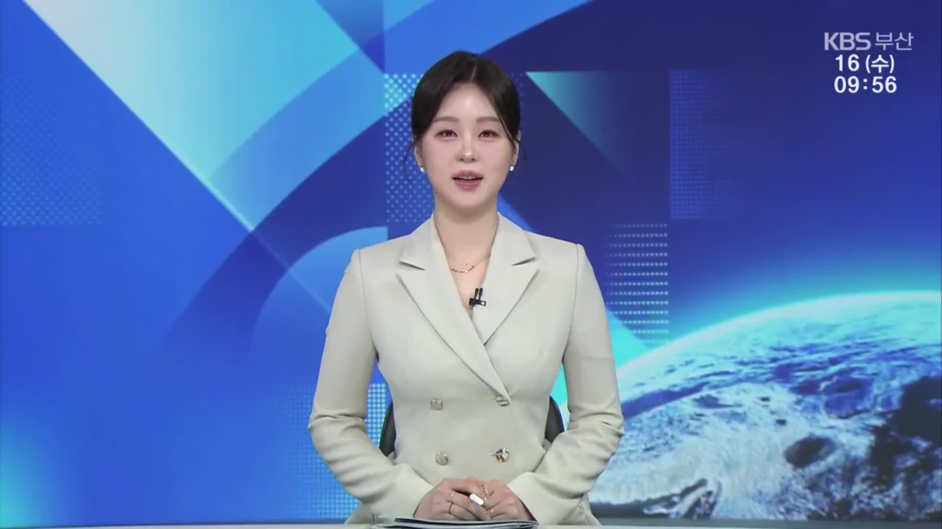 [930뉴스 부산 클로징]