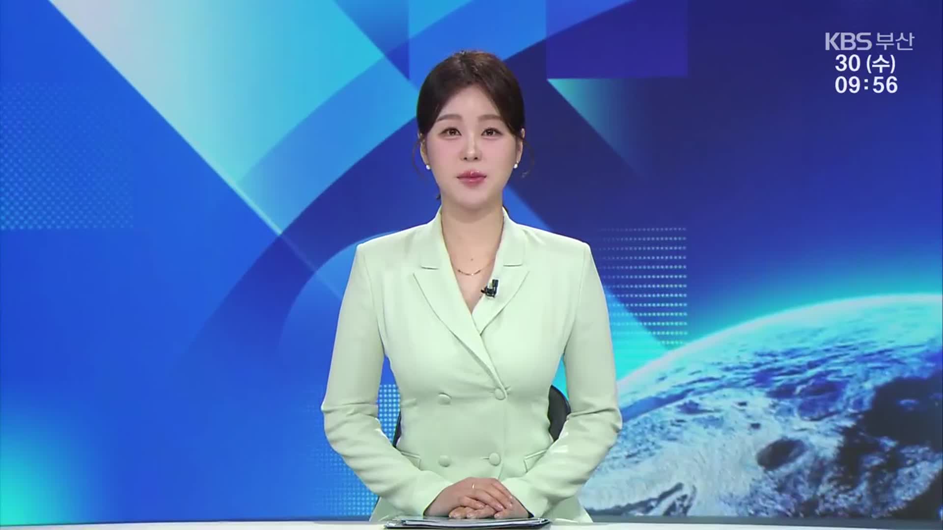 [930뉴스 부산 클로징]