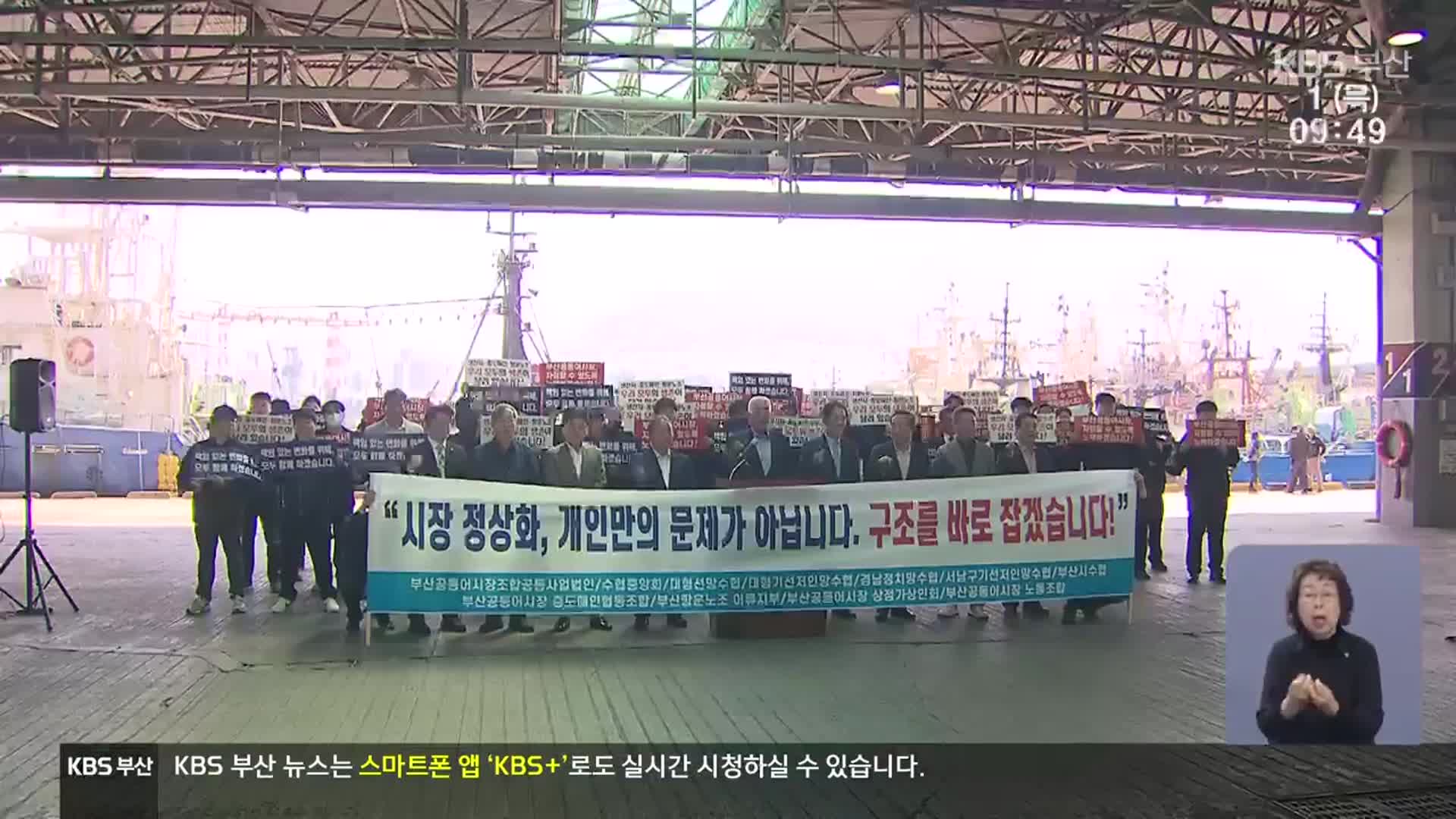 “매수 한도 축소 반대”…신용한도 도입 필요
