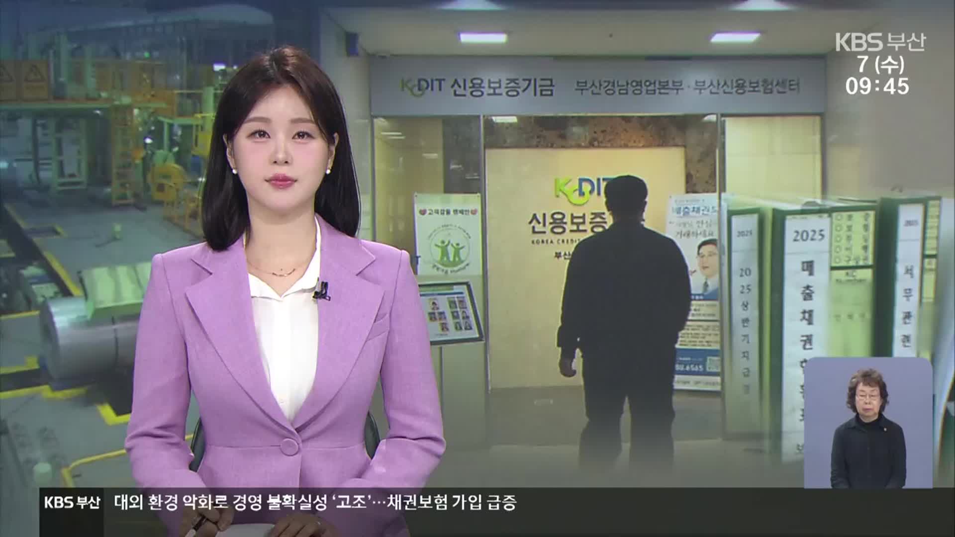 [930뉴스 부산 오프닝]