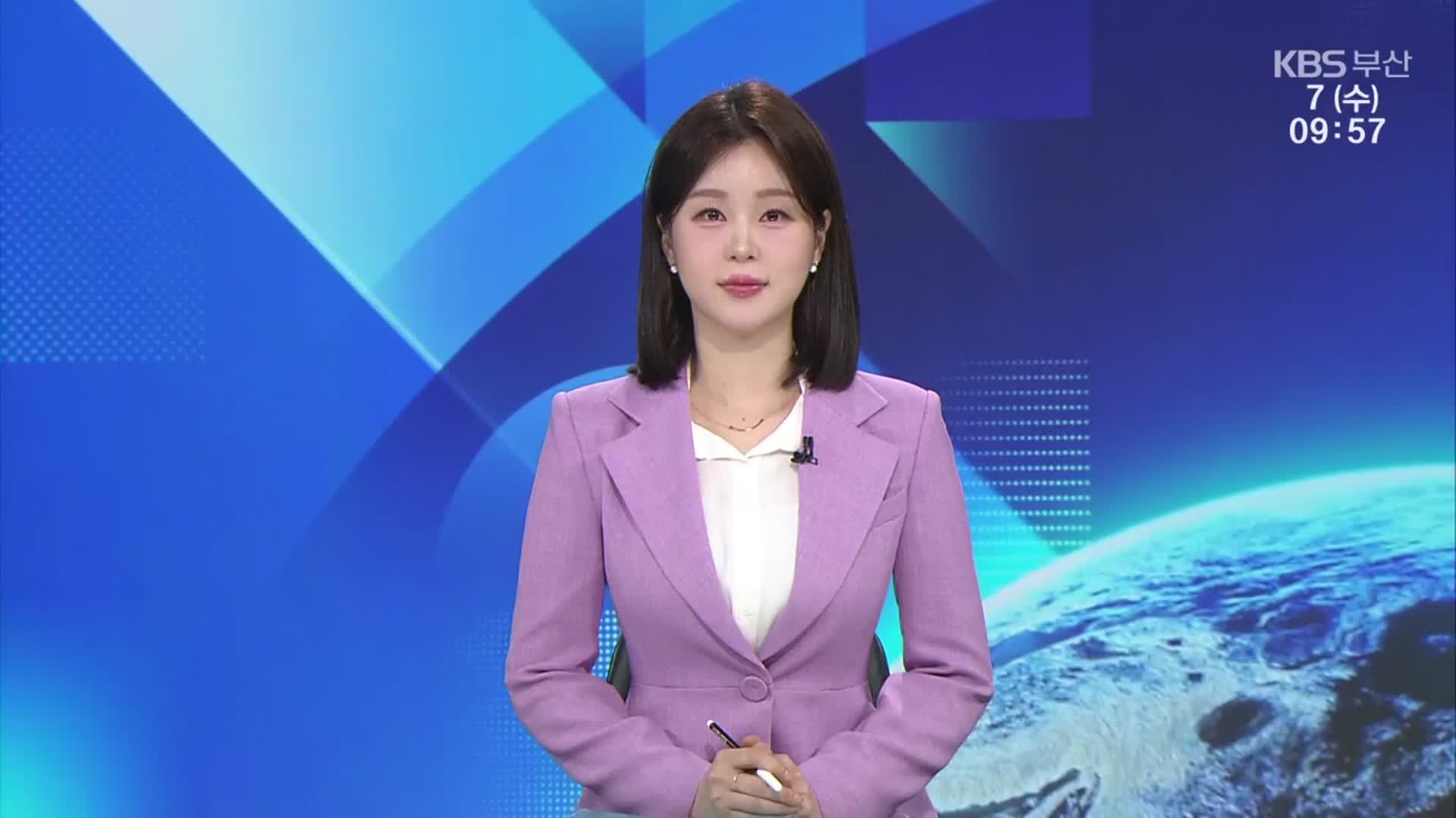 [930뉴스 부산 클로징]