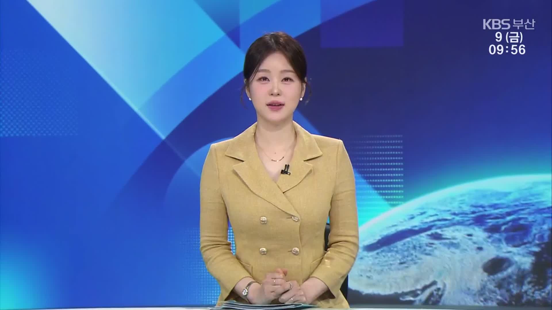 [930뉴스 부산 클로징]