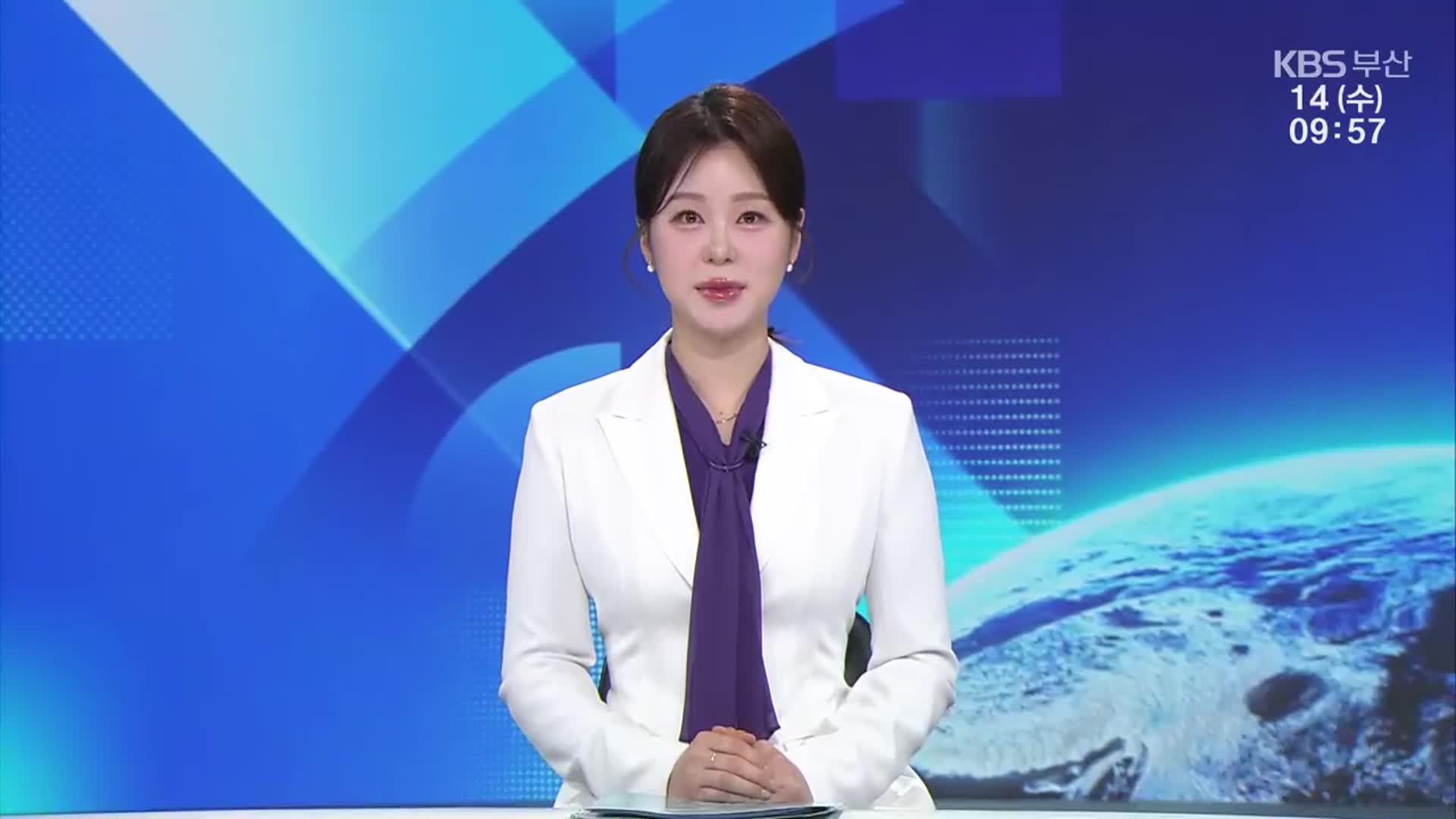 [930뉴스 부산 클로징]