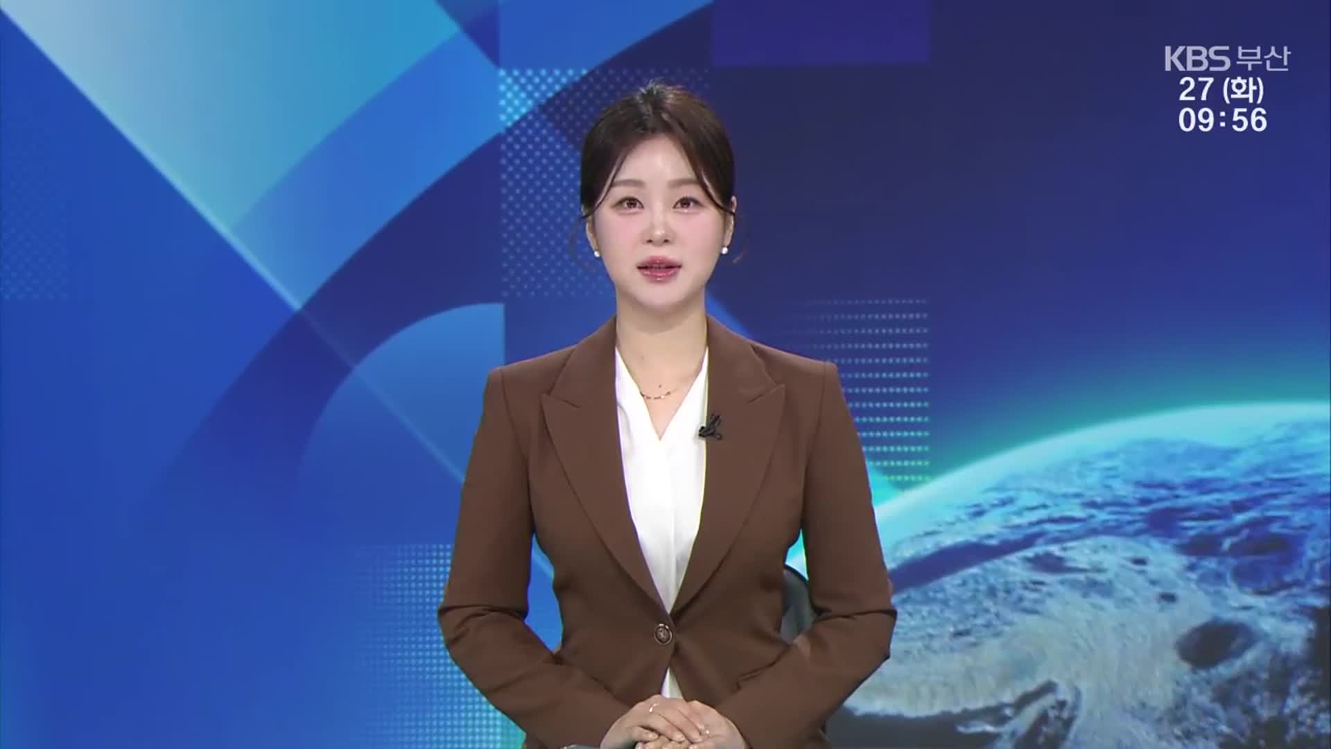 [930뉴스 부산 클로징]