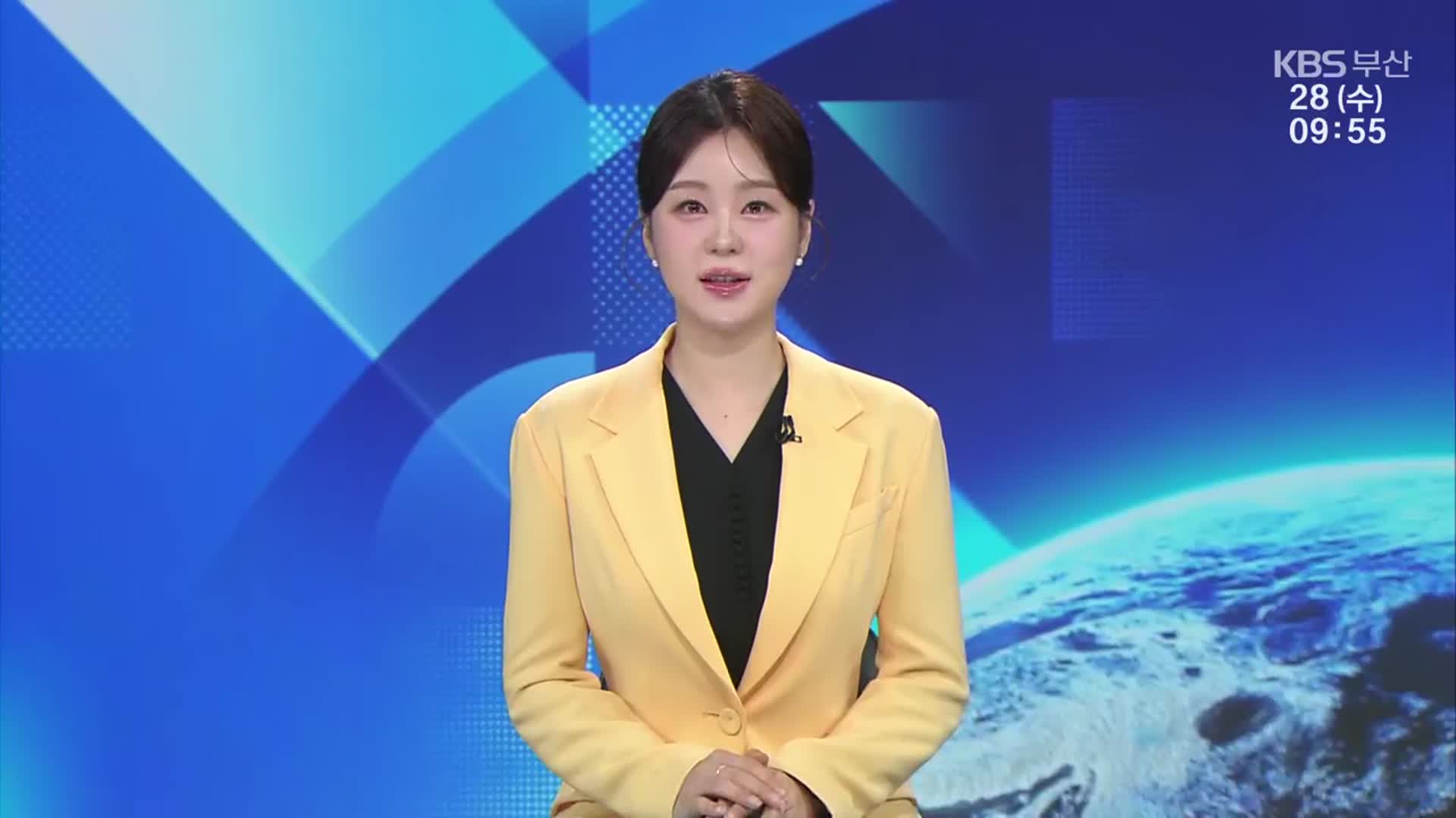 [930뉴스 부산 클로징]