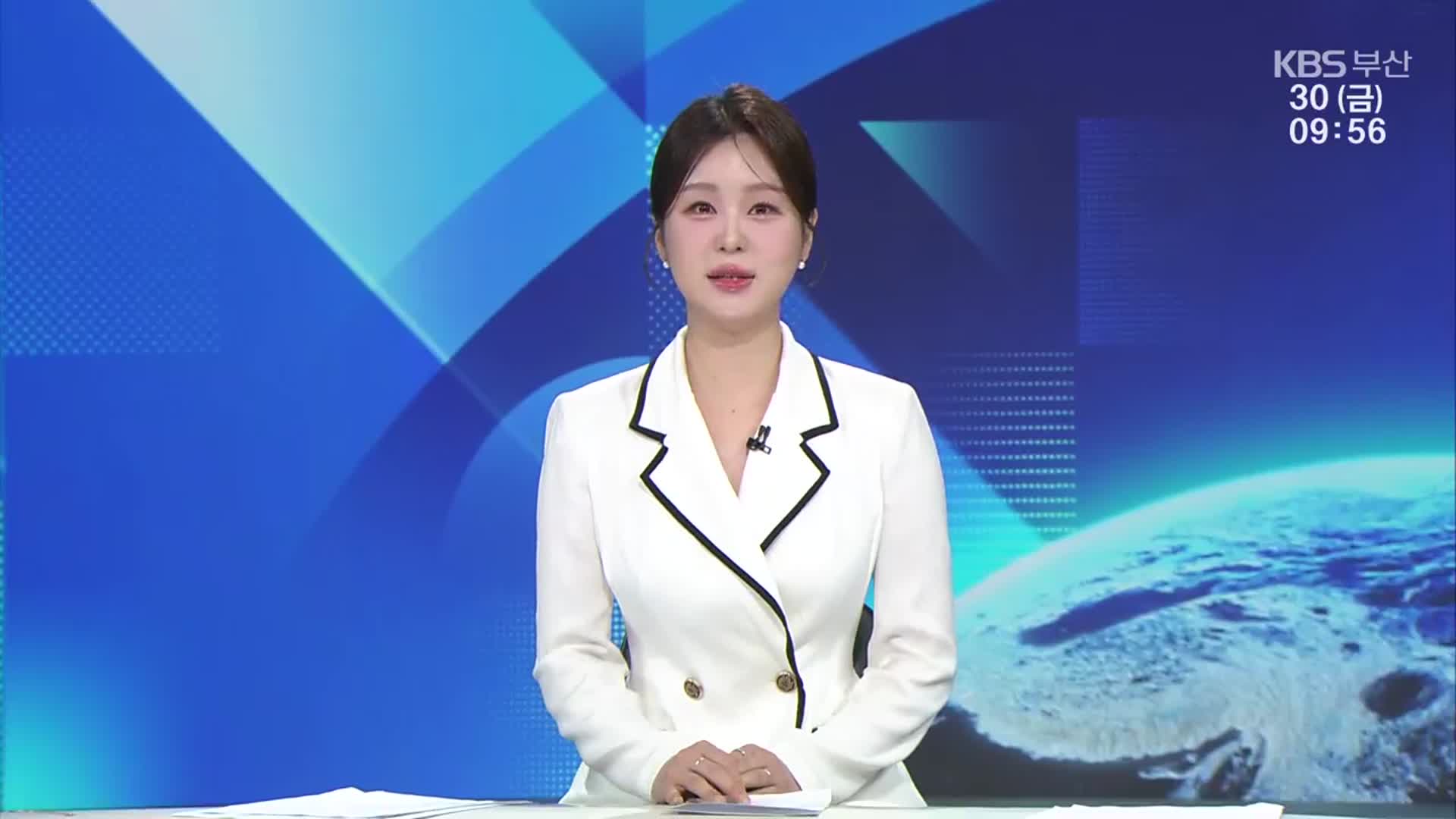 [930뉴스 부산 클로징]