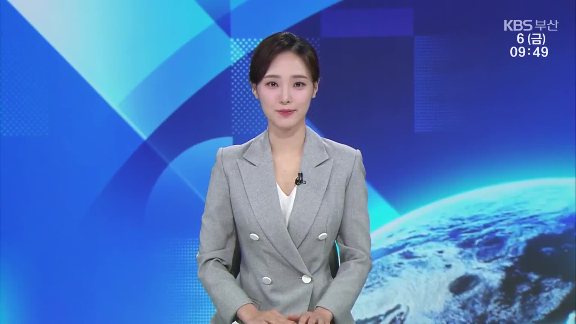 [930뉴스 부산 클로징]