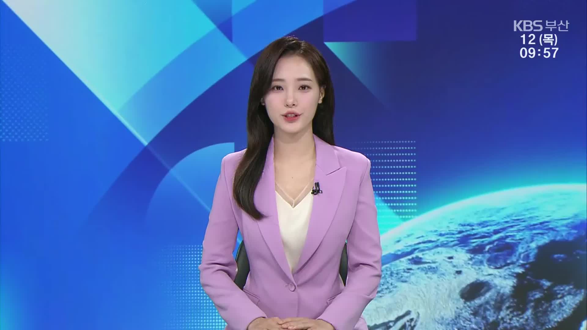 [930뉴스 부산 클로징]