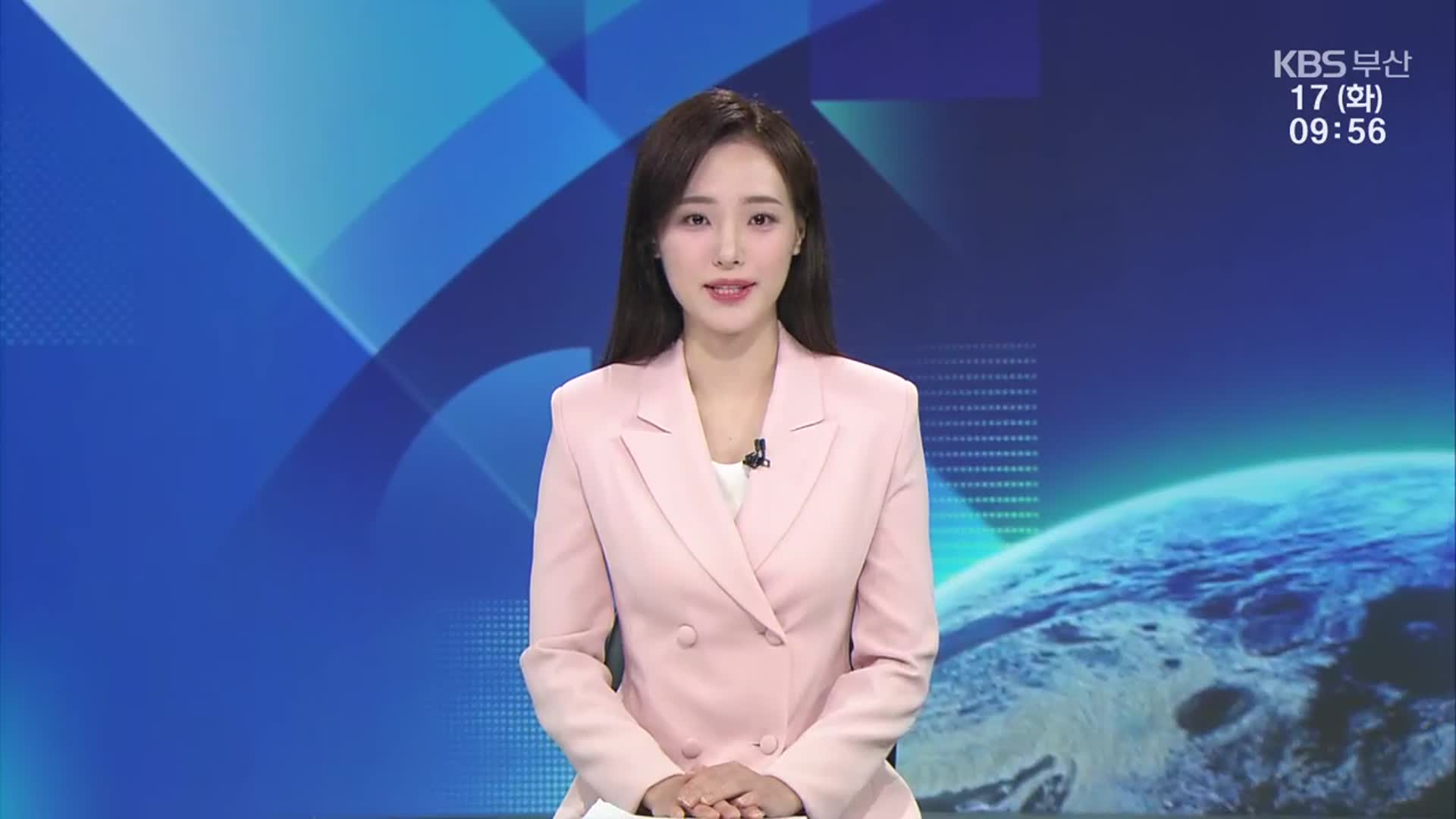 [930뉴스 부산 클로징]