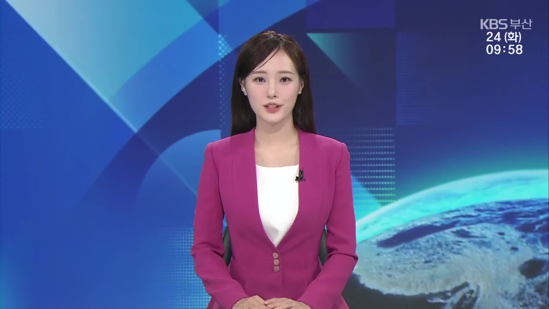 [930뉴스 부산 클로징]